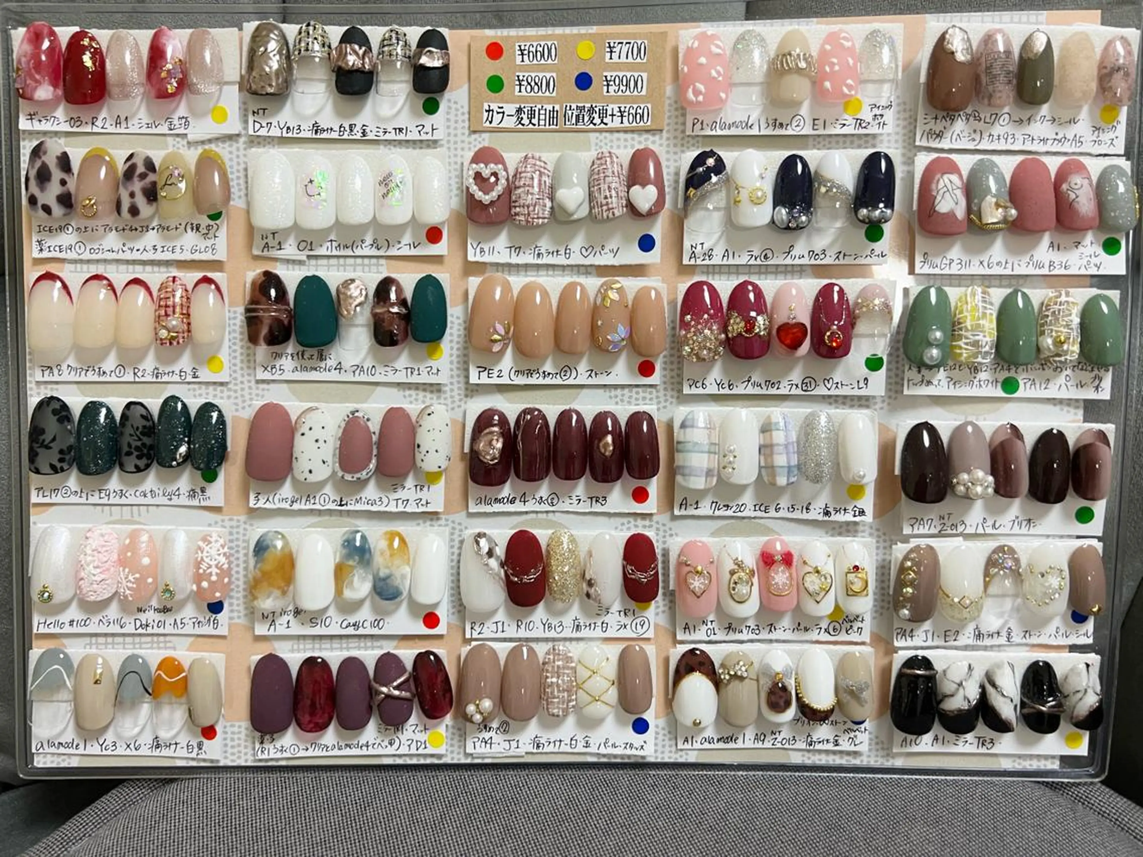 ネイル ru naのネイルデザイン