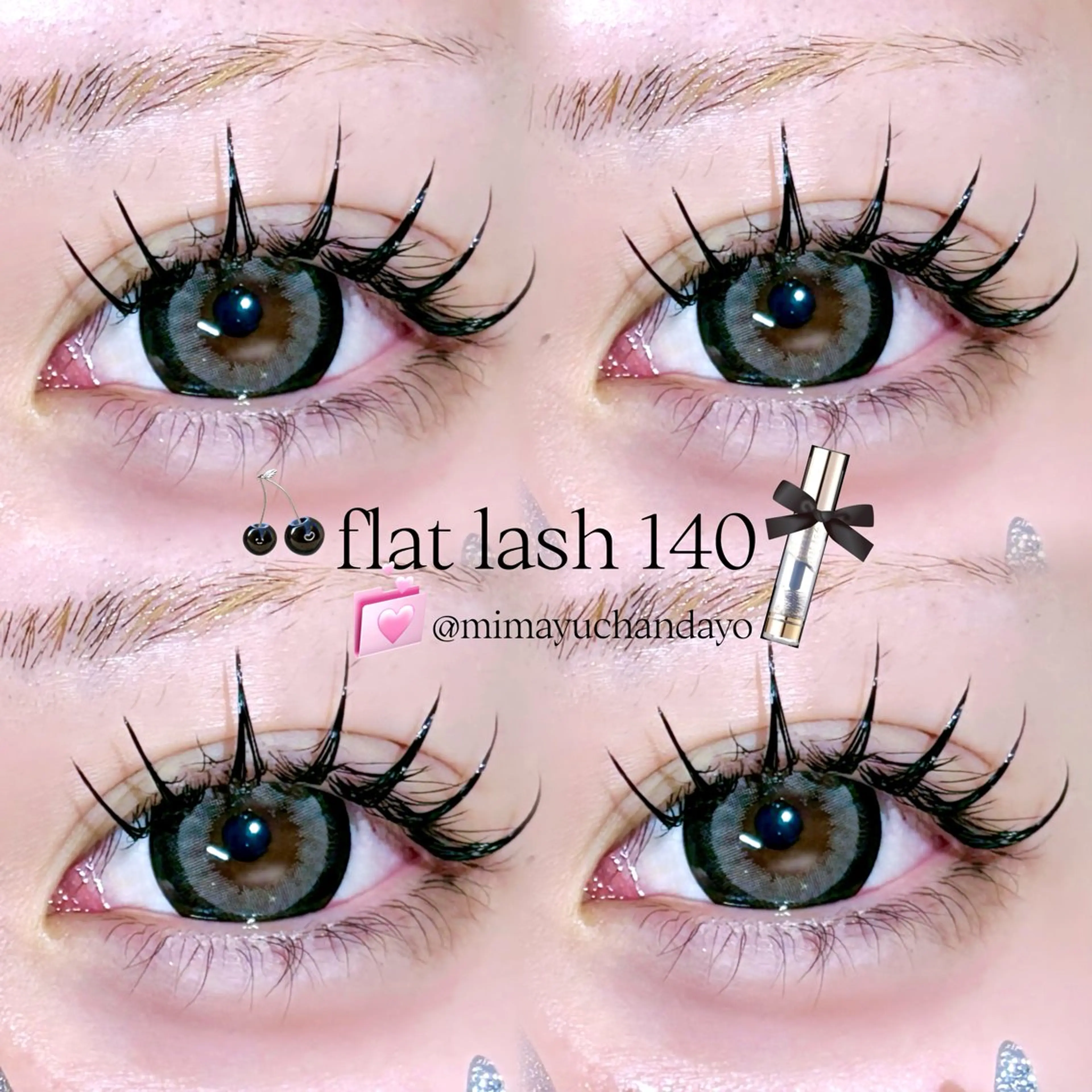 マツエク・マツパ フラットラッシュ マツエク 🎀立川束感マツエク まゆみ🎀のマツエク・マツパデザイン