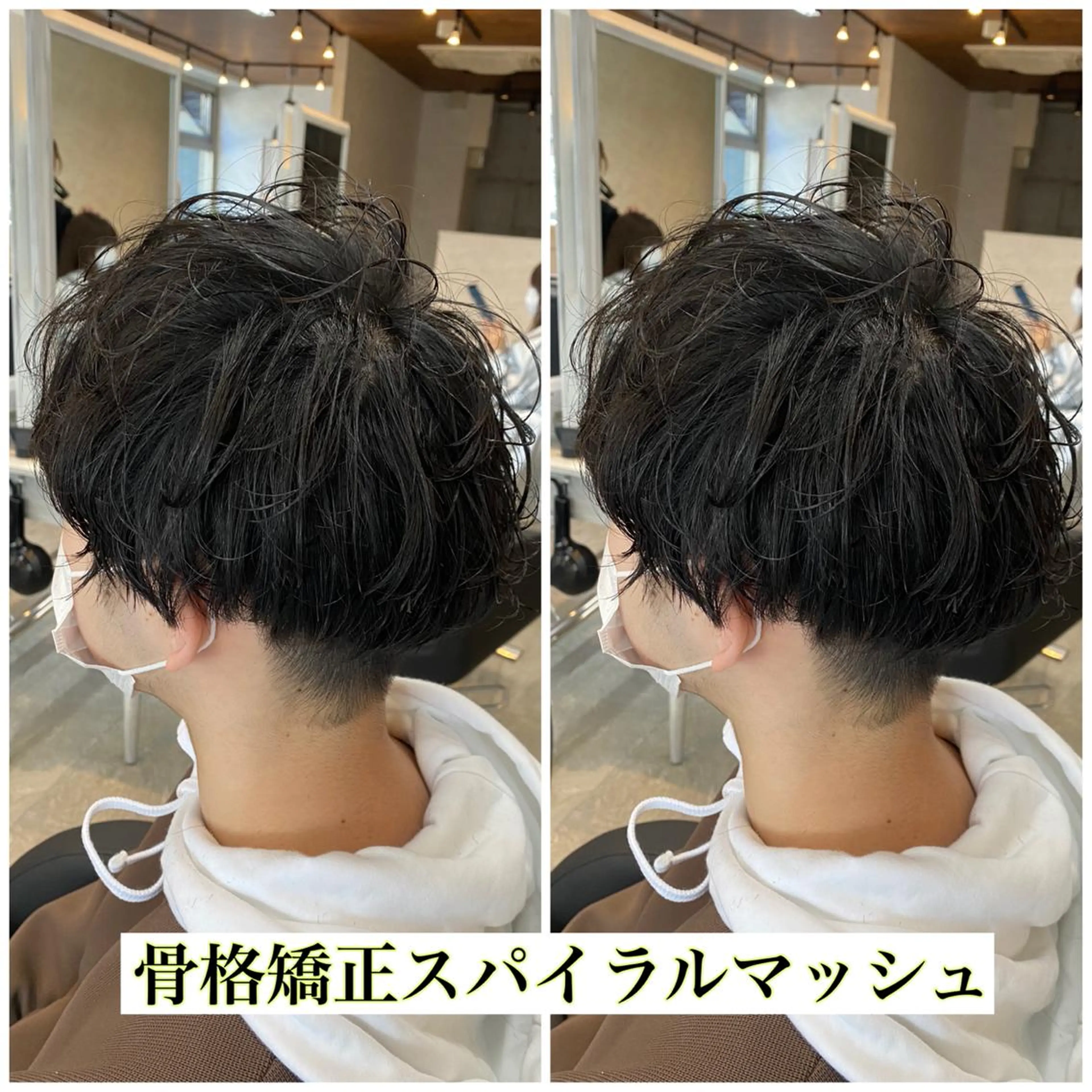 パーマ メンズ カット パーマ ⭕️メンズパーマ⭕️ 山口　裕太郎のヘアスタイル