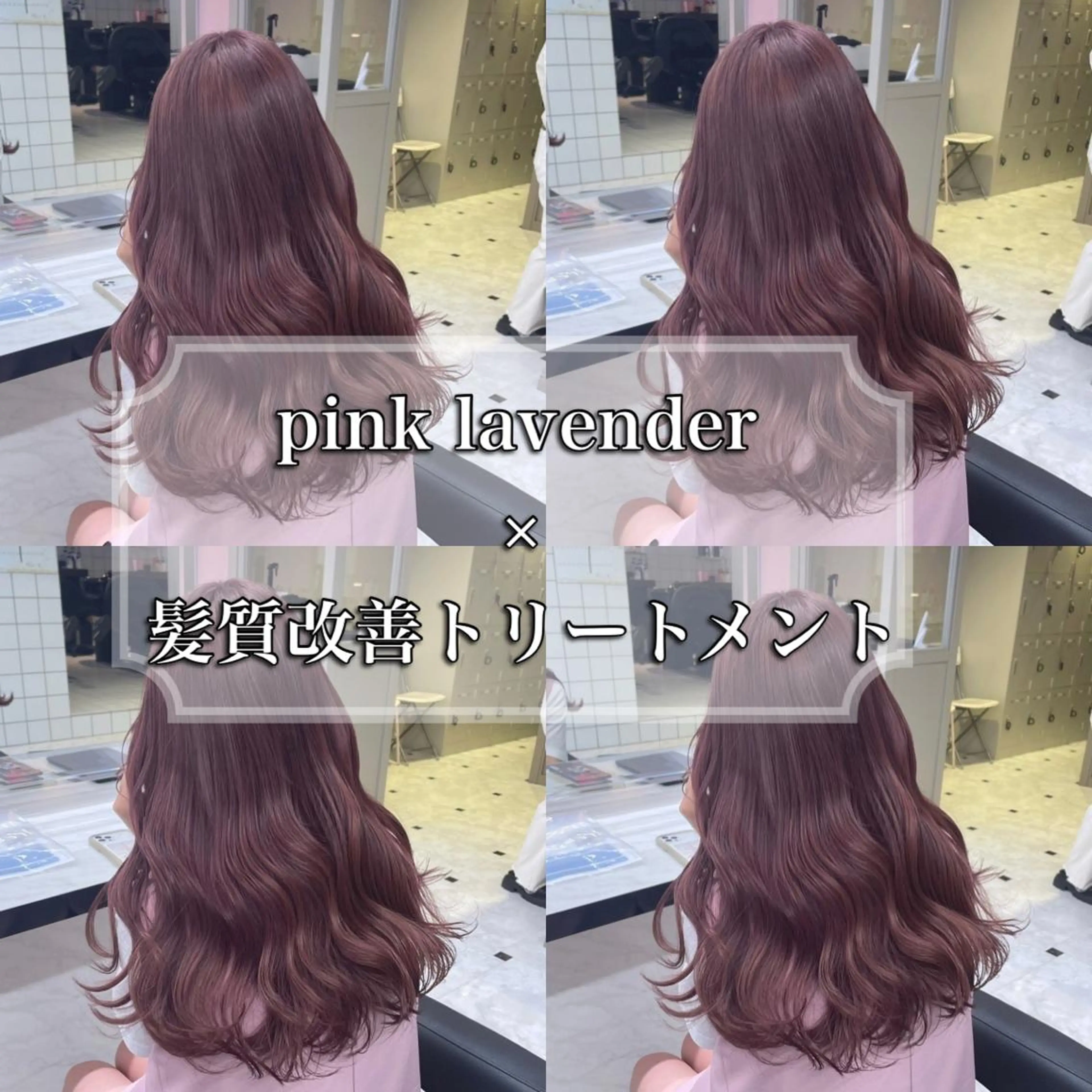 セミロング ハイトーン/ダブルカ ラー/RINKA🎀のヘアスタイル