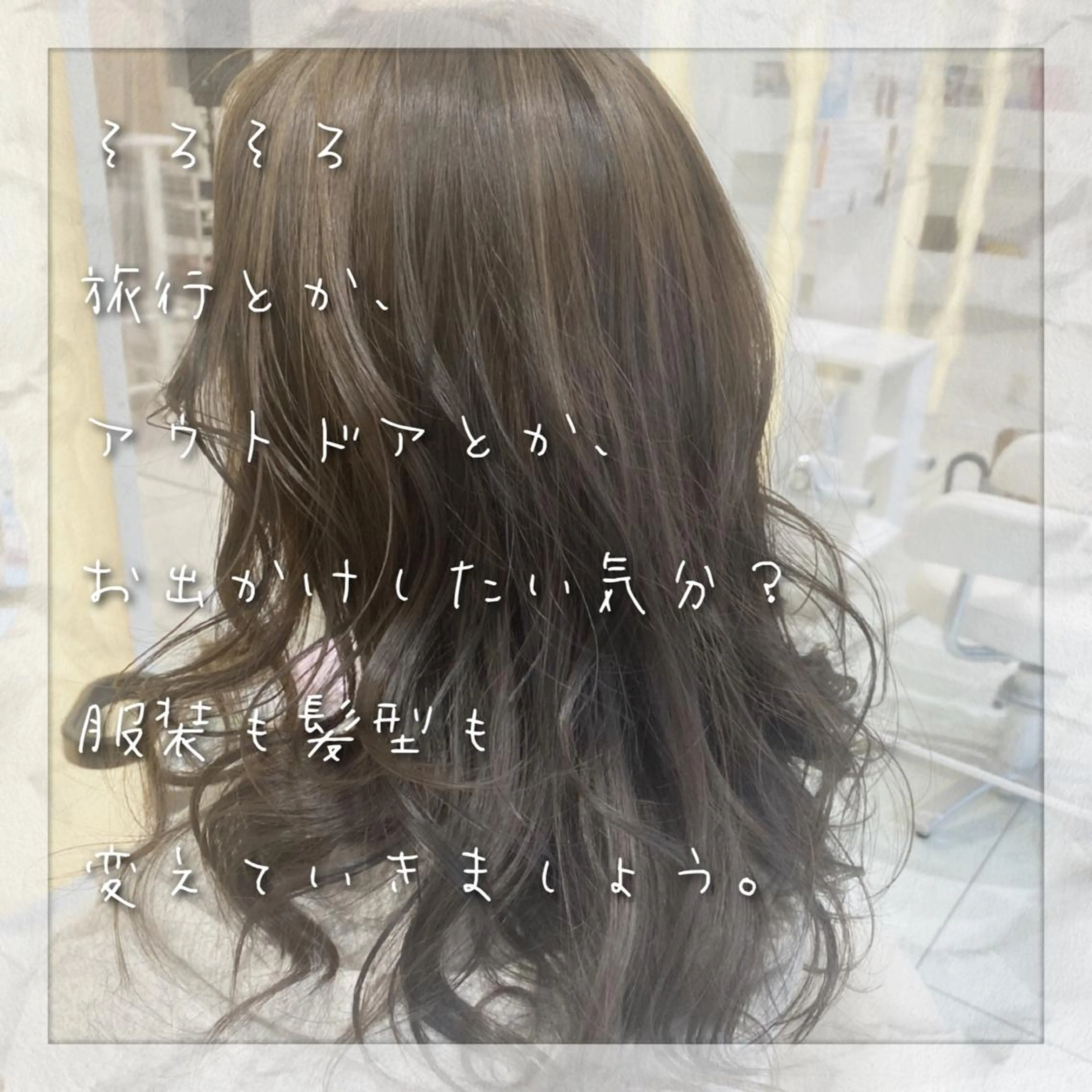 ロング カラー セレスト心斎橋所属・上田 篤史のヘアスタイル