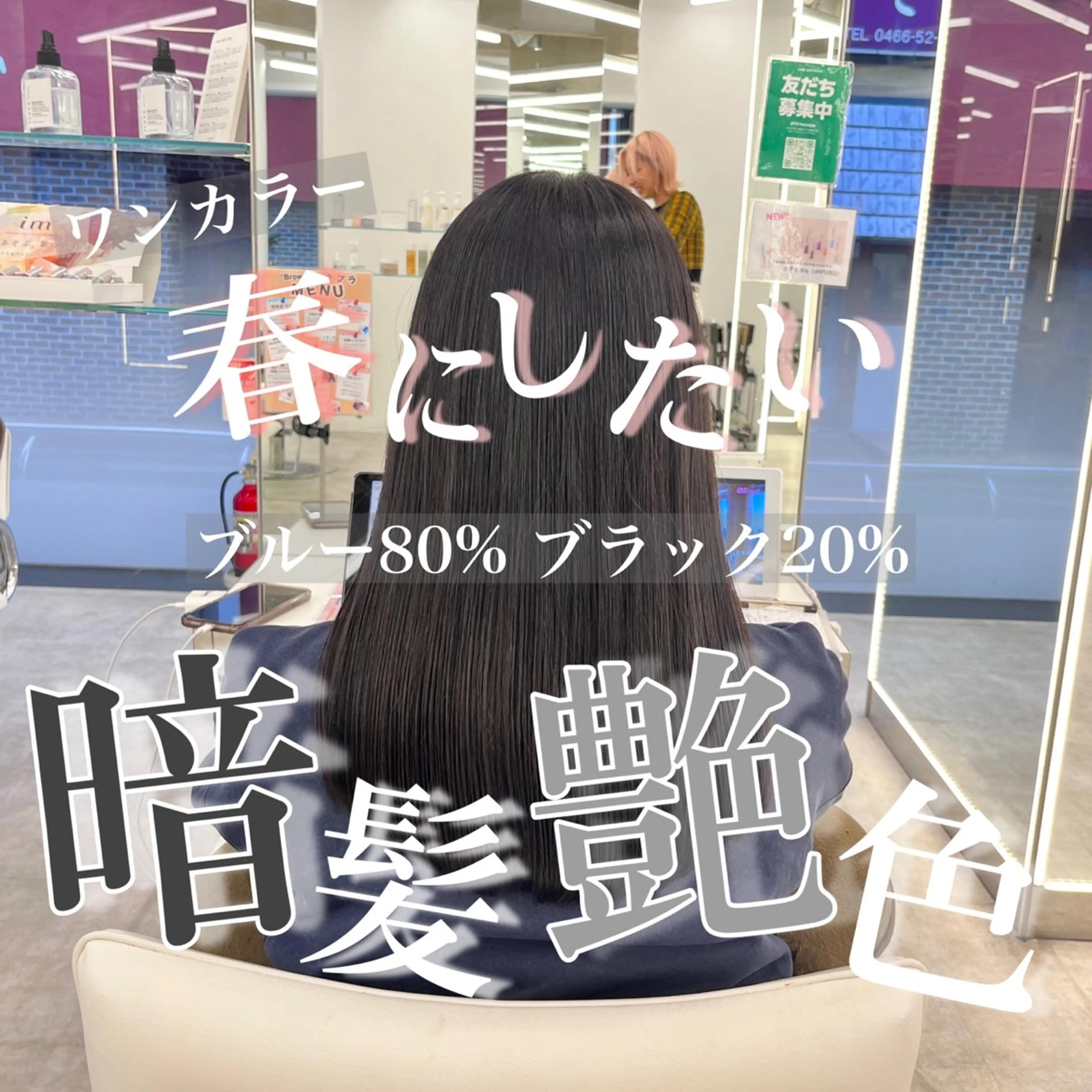 ロング カラー レイヤーカット×艶髪 /Ayanaのヘアスタイル