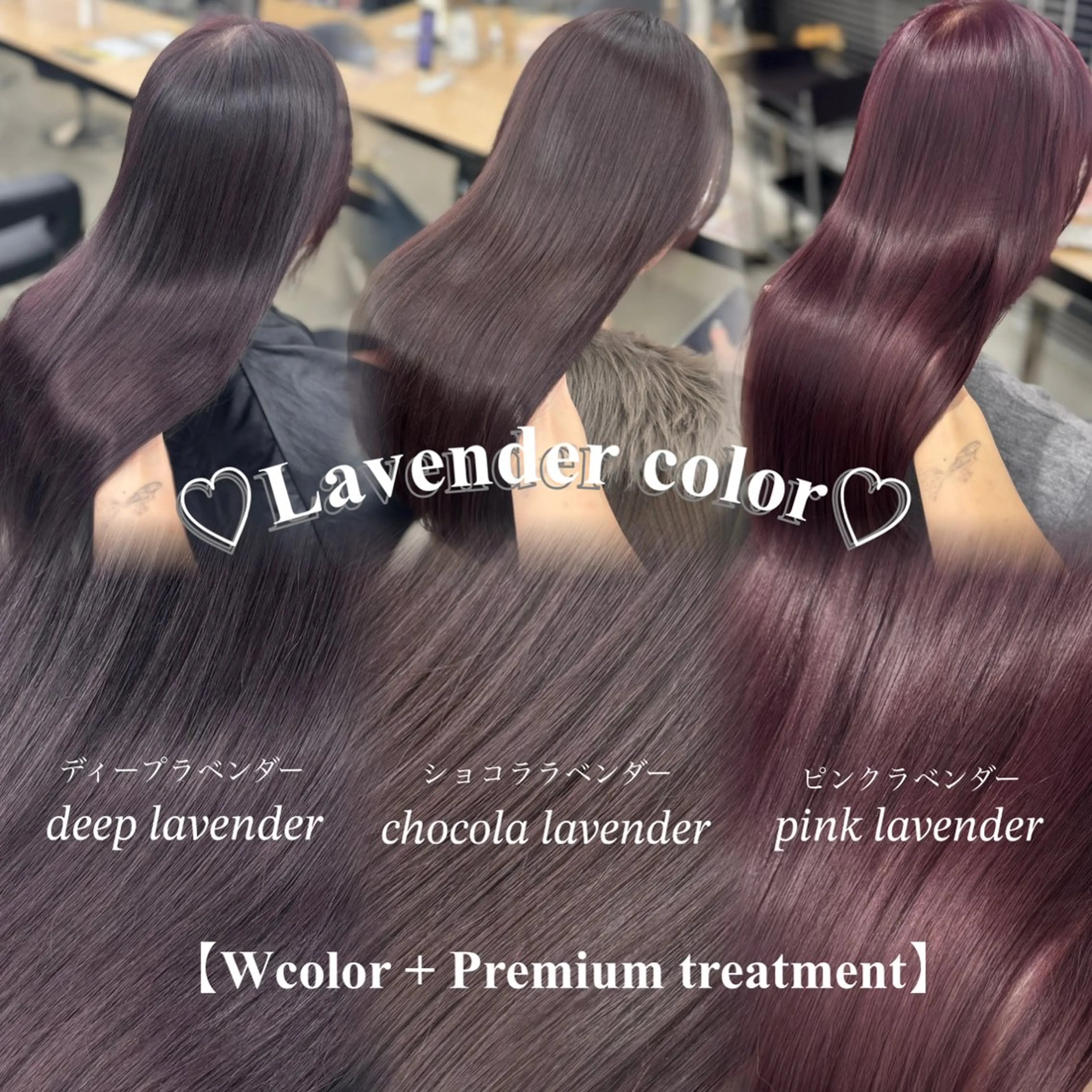 ロング ヘアアレンジ ヘアカラー トリートメント ヘッドスパ ヘアセット 🤍淡色ピンク&ラベ ンダーYUKI🤍のヘアスタイル