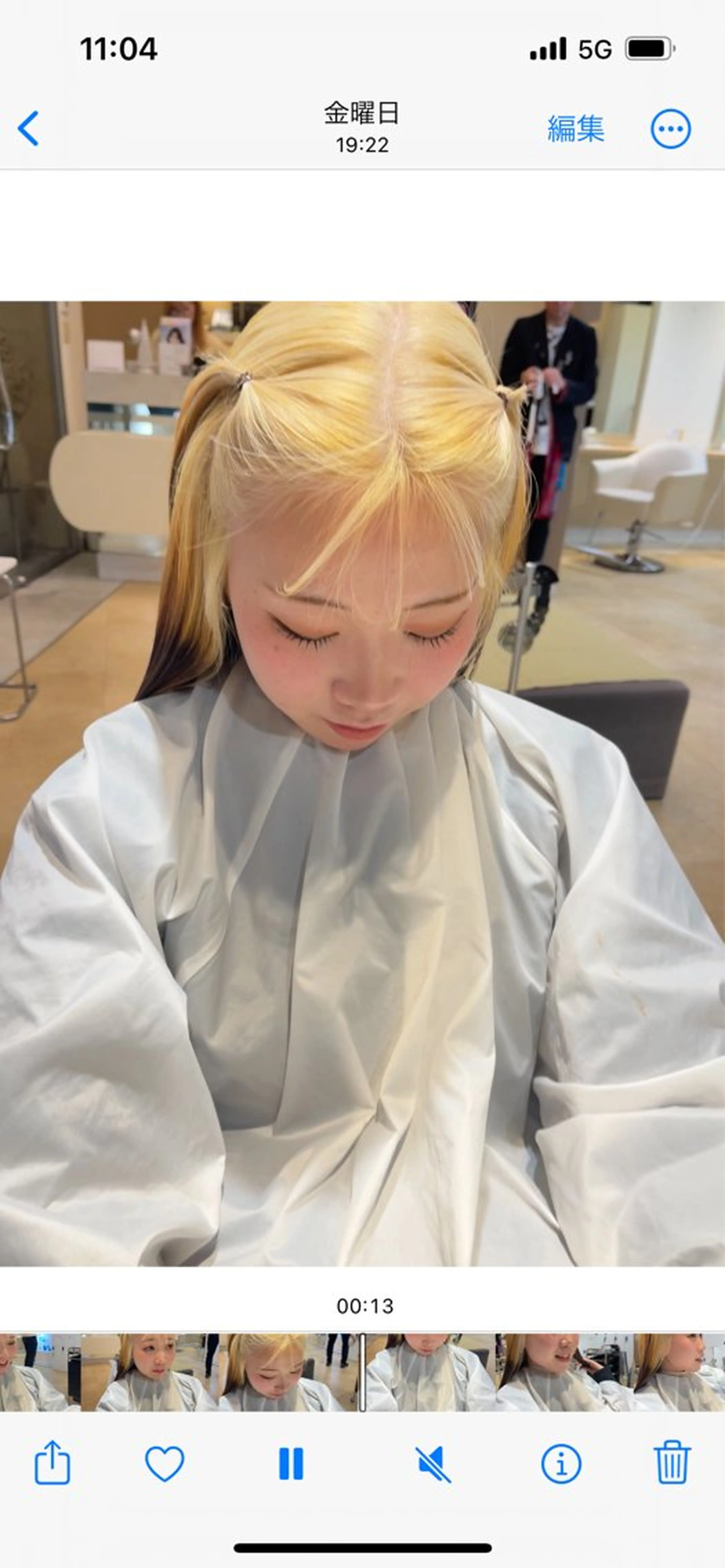 カラー RIO 福岡美容師のヘアスタイル