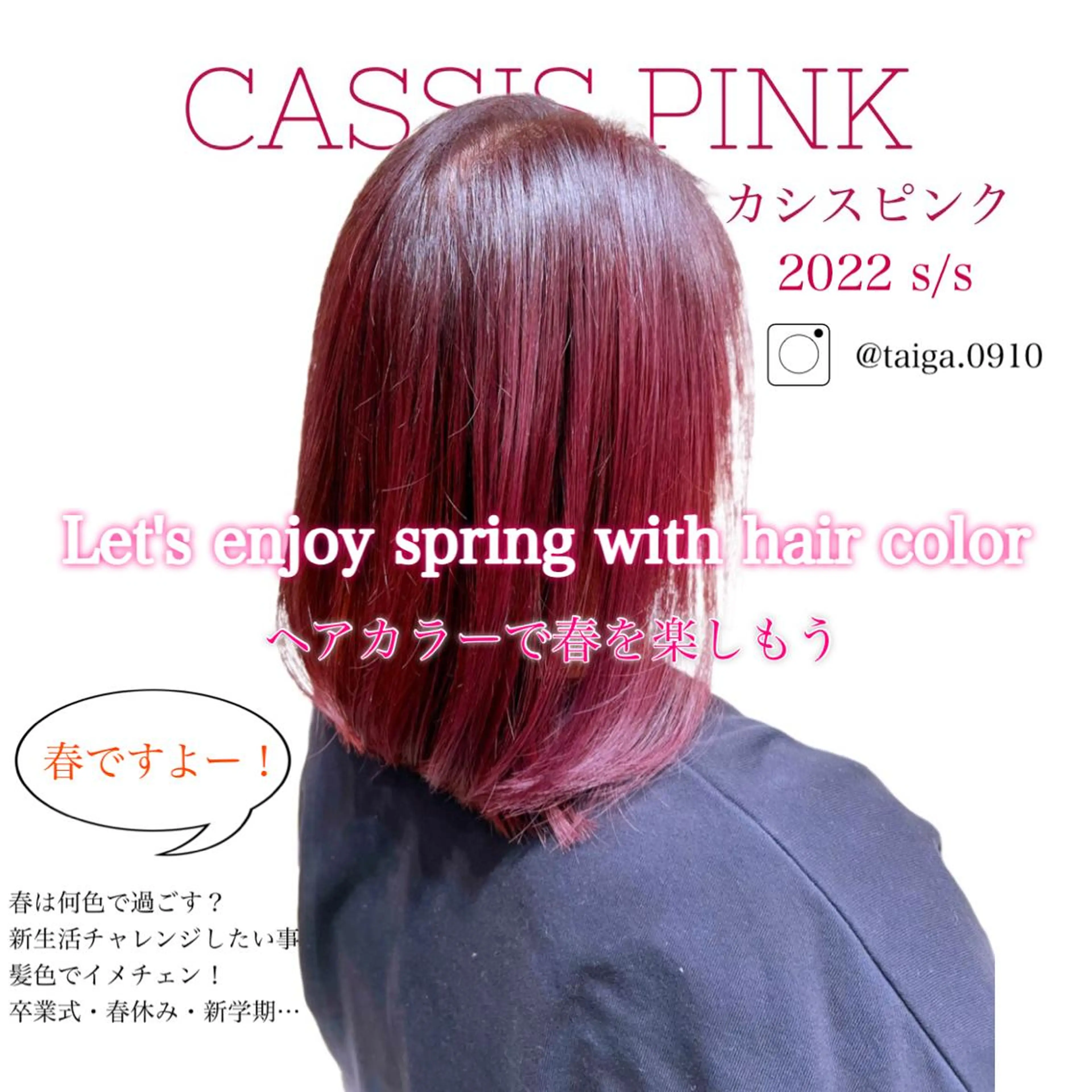 ミディアム カラー ブリーチ 透明感カラー レディースヘア💫 加藤たいが🐯のヘアスタイル