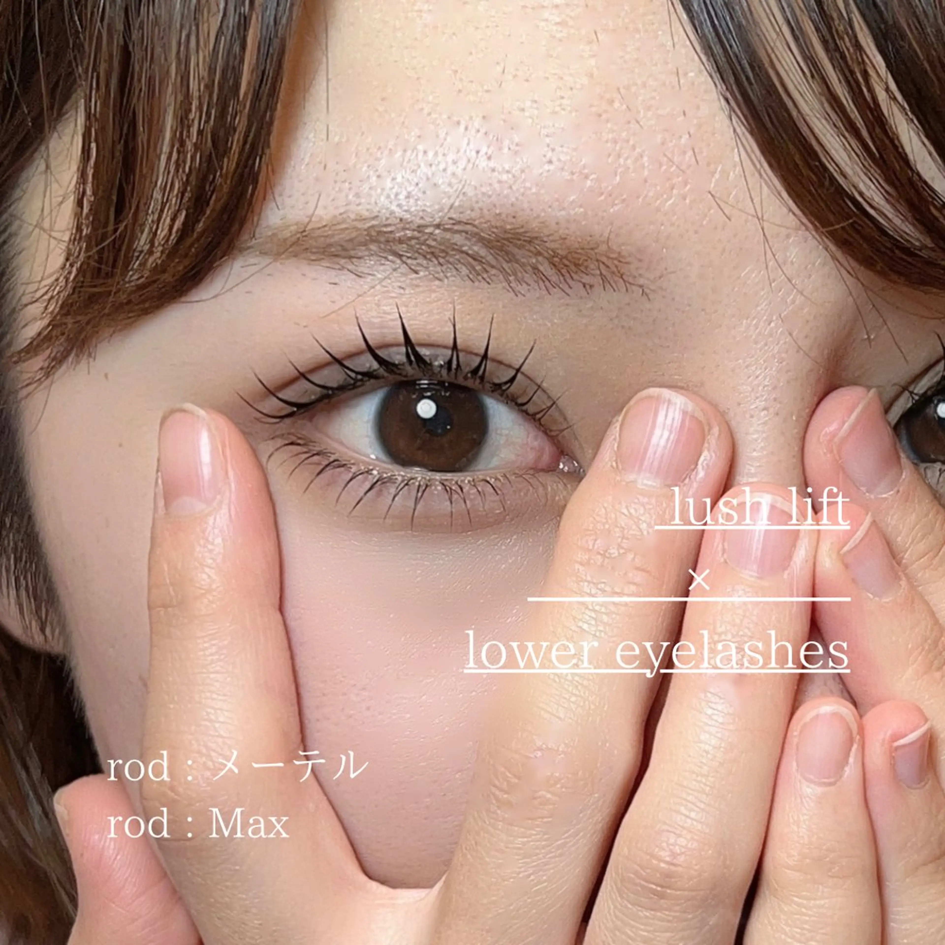 マツエク・マツパ HAYASHI💗 忙しい女性の救世主のマツエク・マツパデザイン