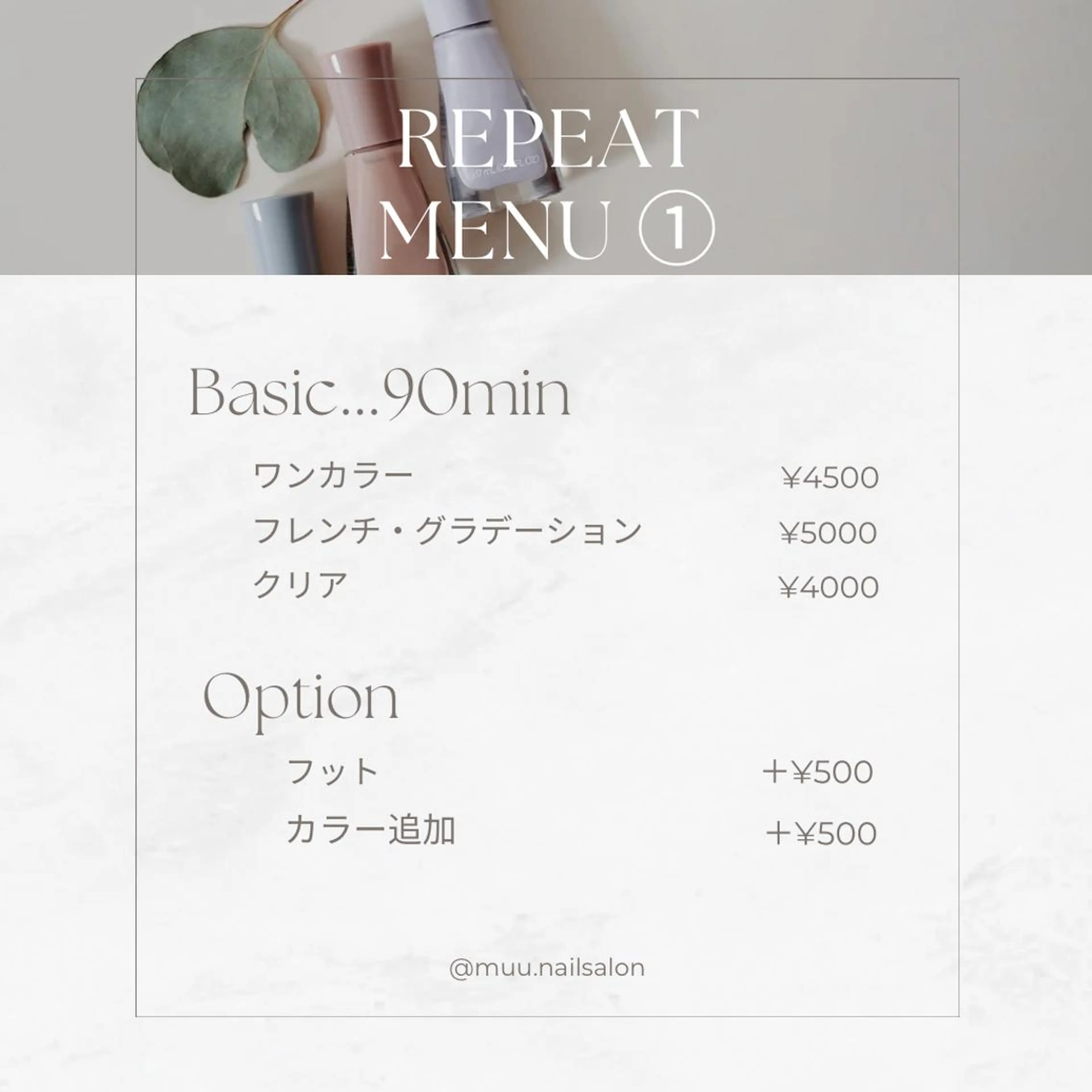 ネイル muu. maiのネイルデザイン