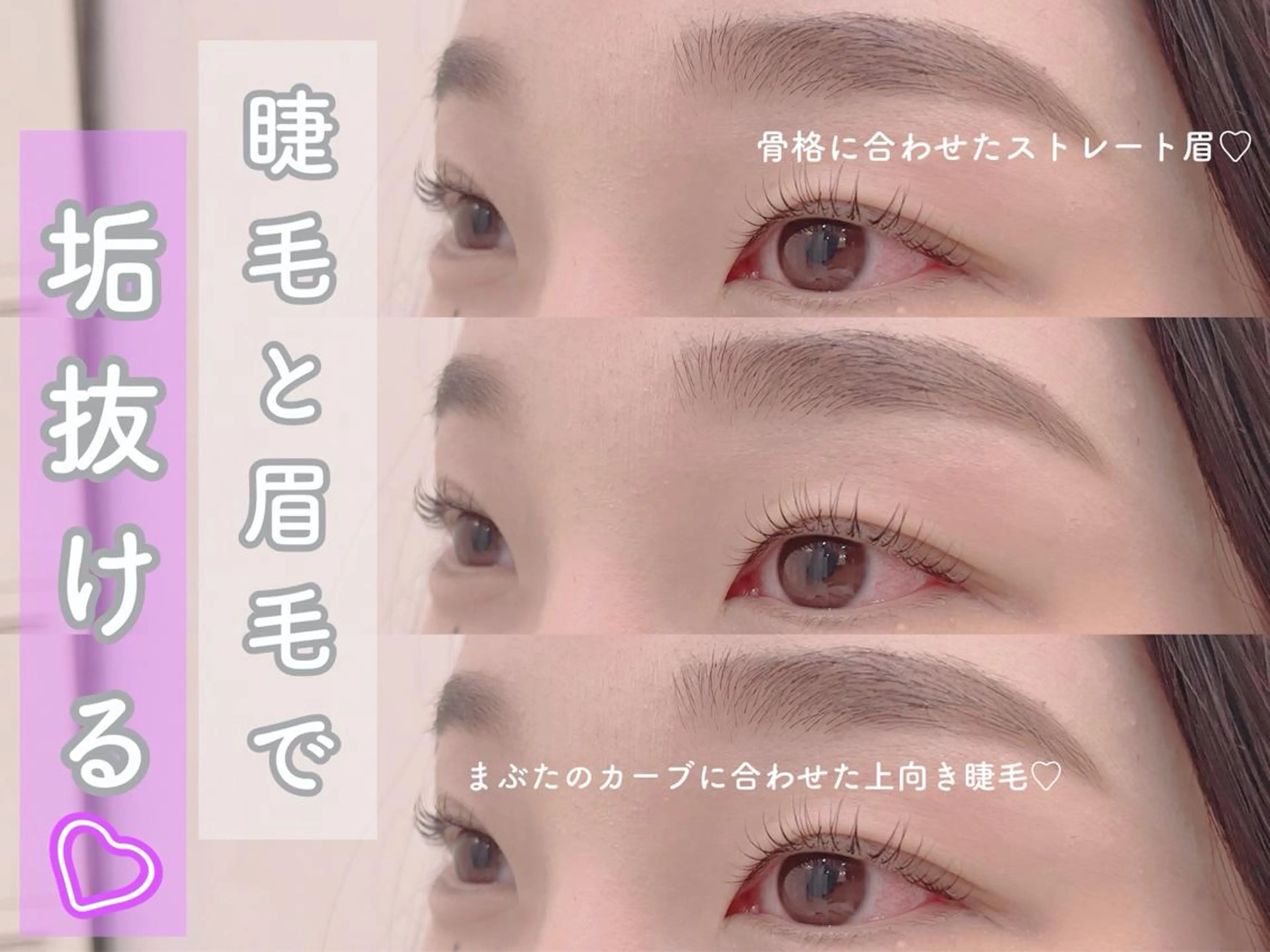 ショート カラー パーマ ヘアアレンジ メンズ キッズ ネイル マツエク・マツパ マツパ Cupidトップ アイリスト石川のマツエク・マツパデザイン