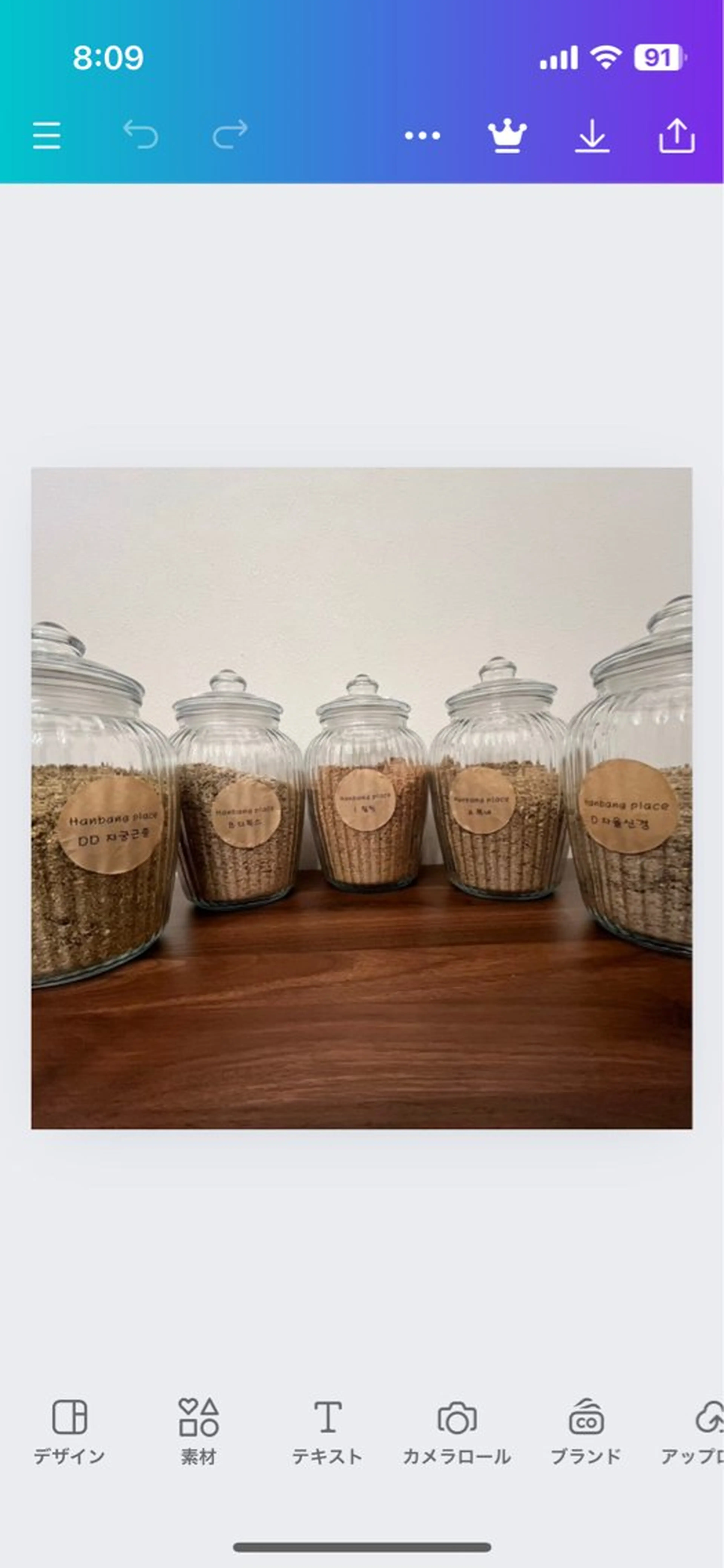 mignonneミニョンヌ*所属・mignonne ミニョンヌのエステ・リラクイメージ