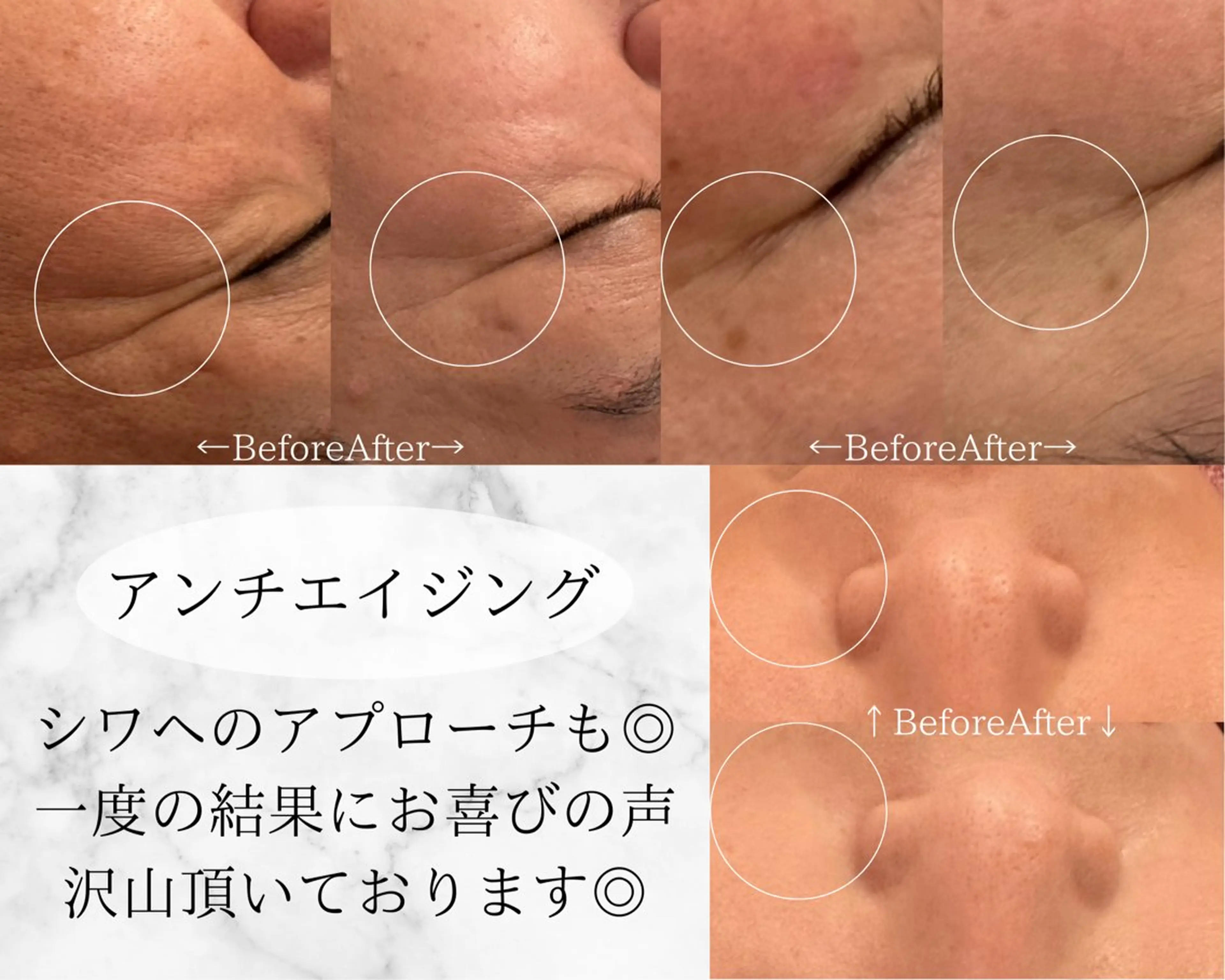 Ginza Charerのエステ・リラクイメージ