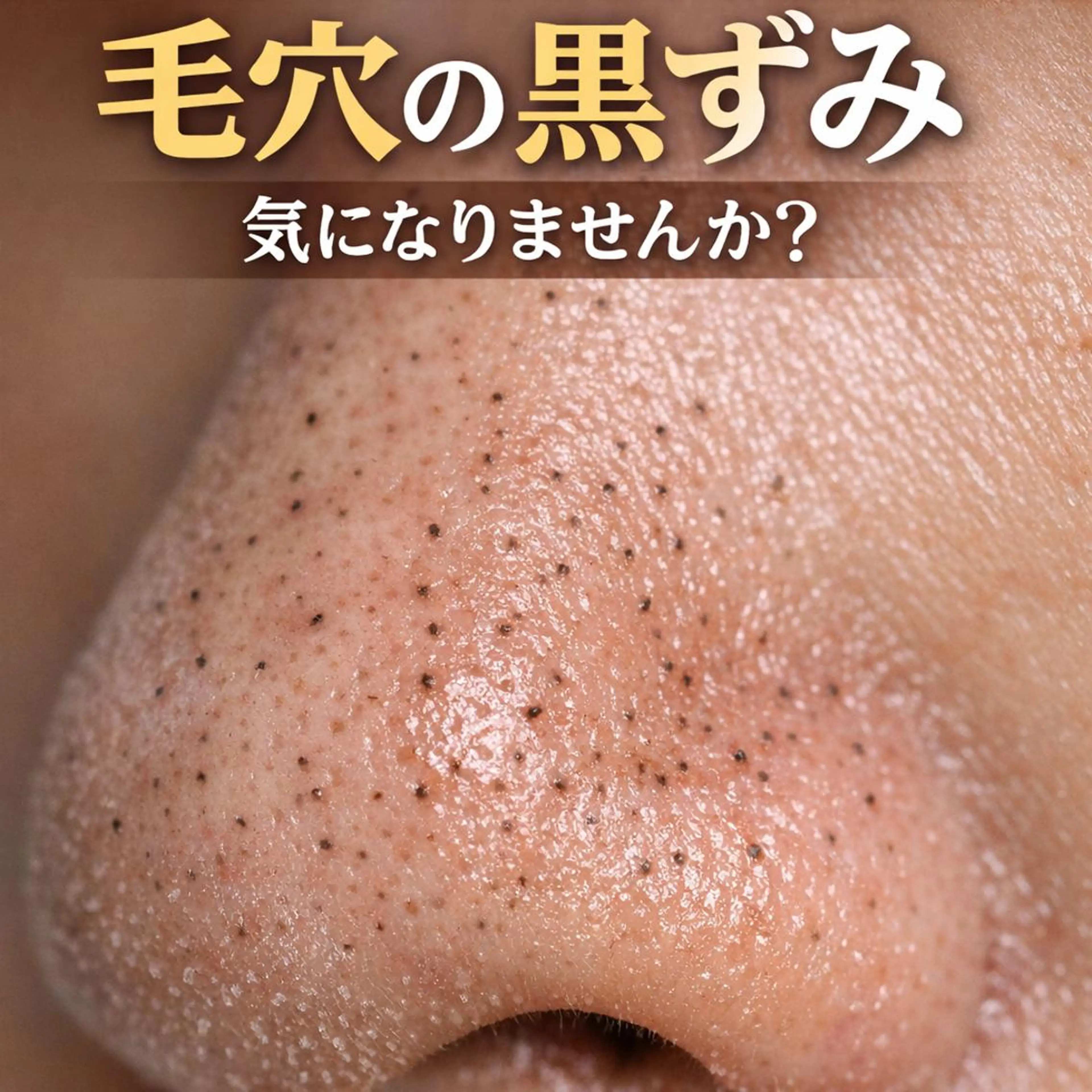 エステ リラク 【小顔・毛穴ケア】 セラピスト 和田紋子のエステ・リラクイメージ