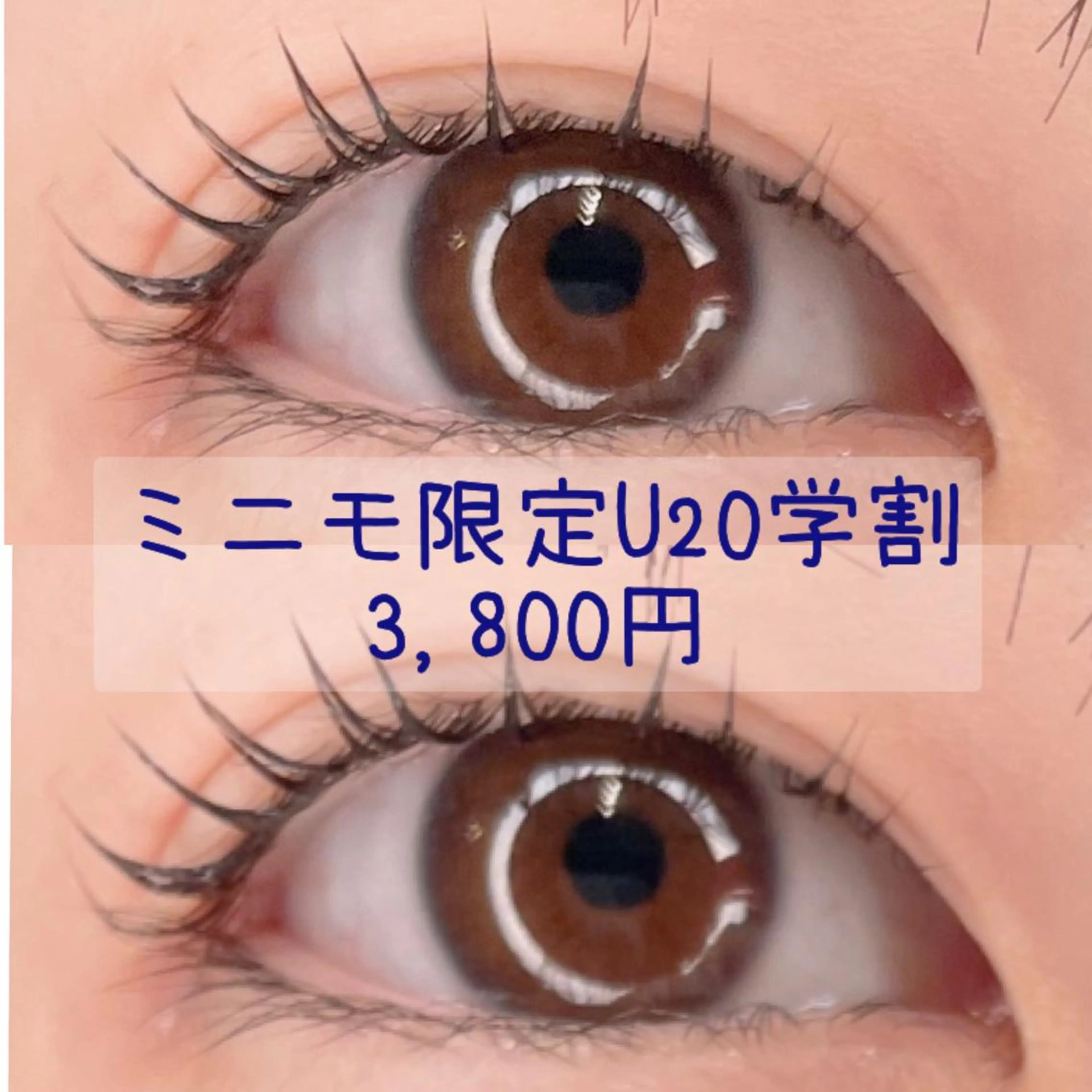 マツエク・マツパ Chante Lily所属・森崎 麗のマツエク・マツパデザイン