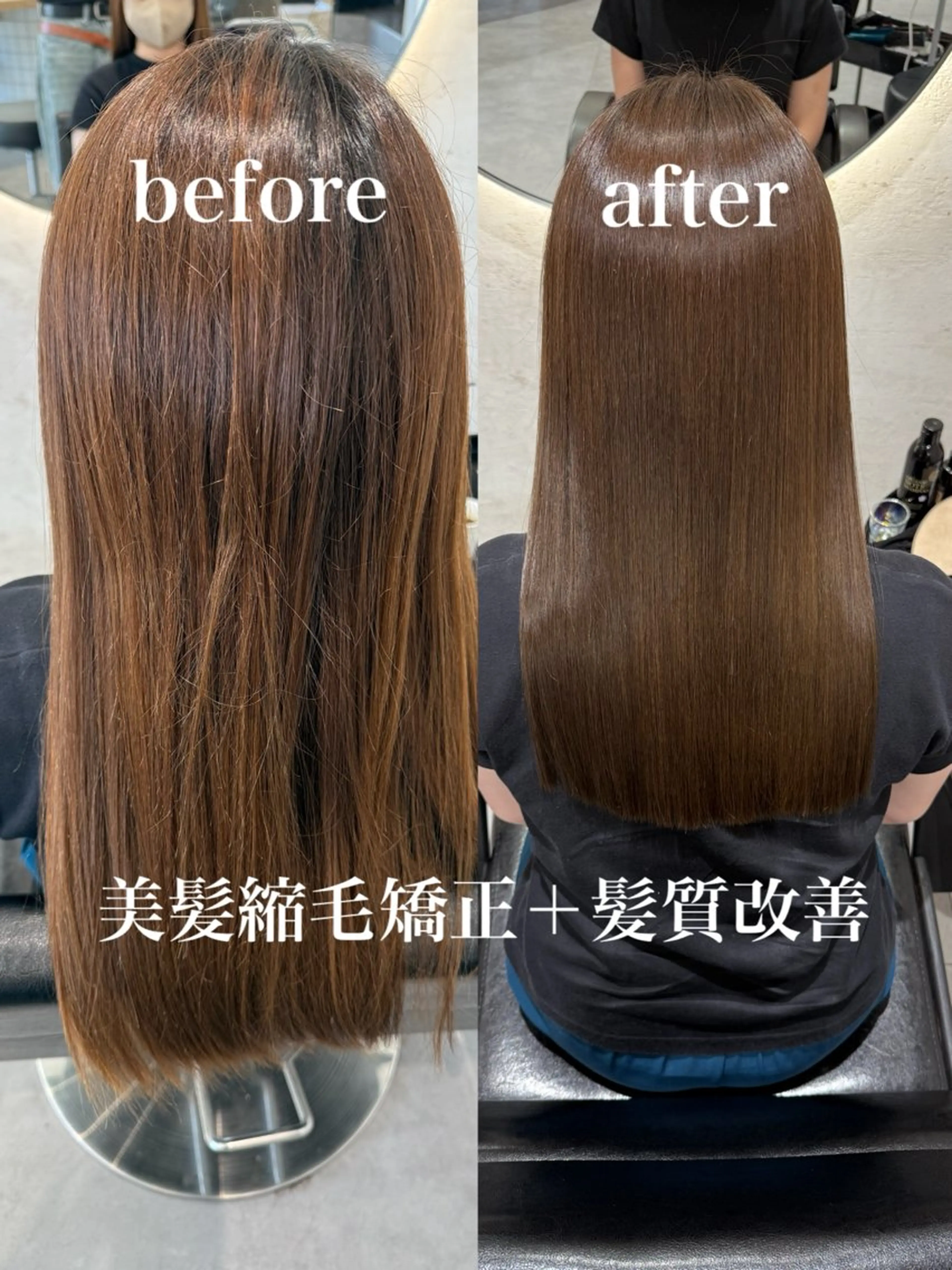 セミロング カット 縮毛矯正 トリートメント 柴田樹/大人可愛い 艶髪カラー/髪質改善のヘアスタイル