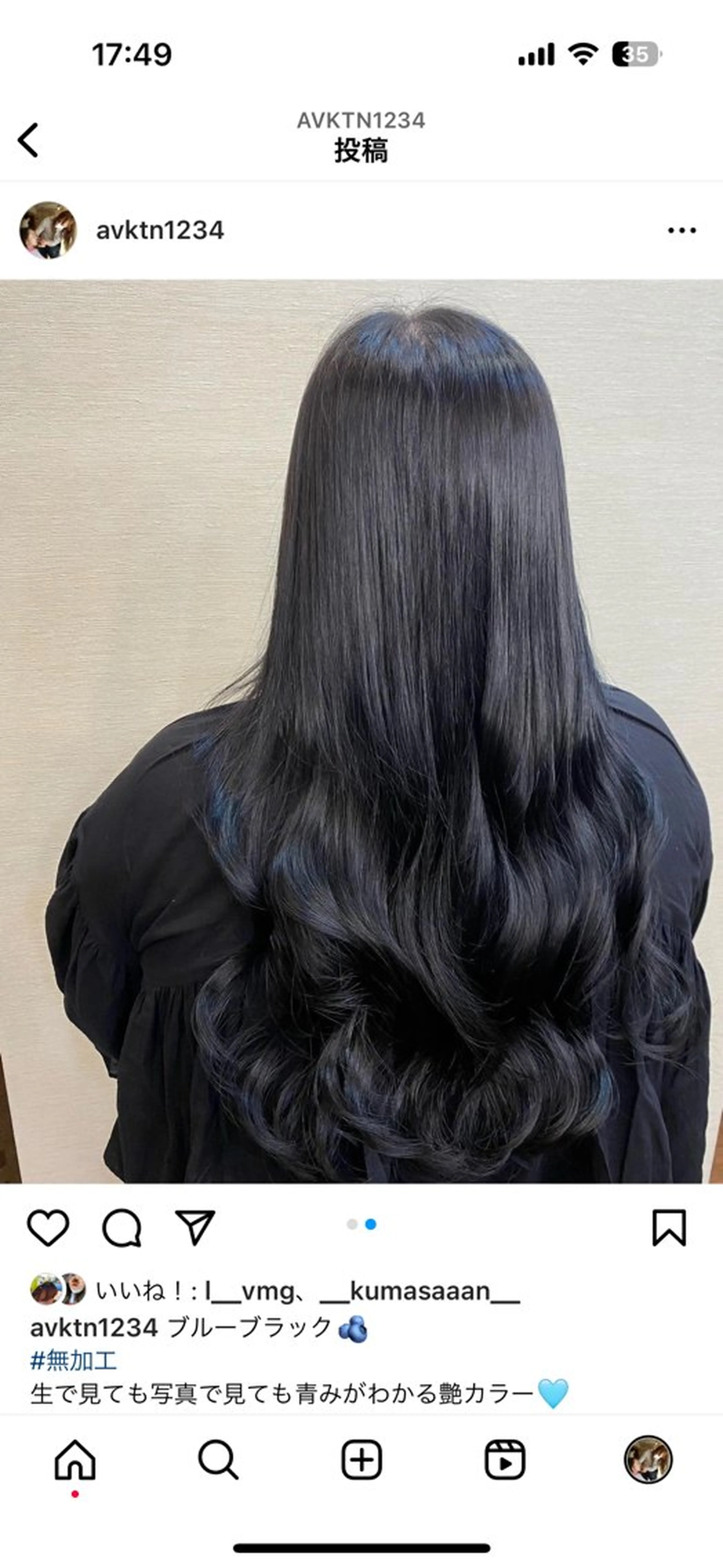 ロング カラー yamaguchi kのヘアスタイル