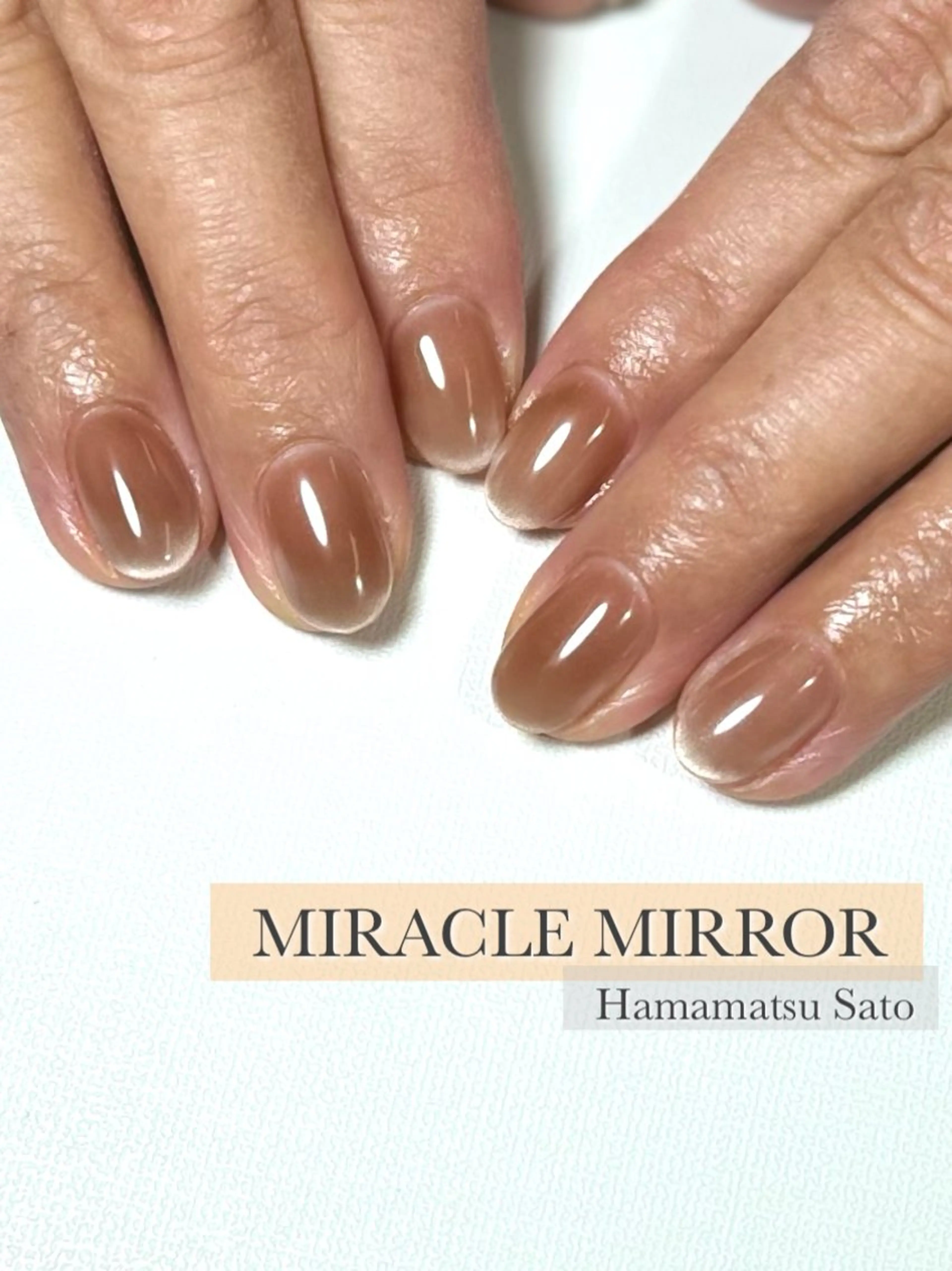ネイル フレンチネイル マグネットネイル マグネットワンカラー ワンカラーネイル ミラクルミラー 町野のネイルデザイン