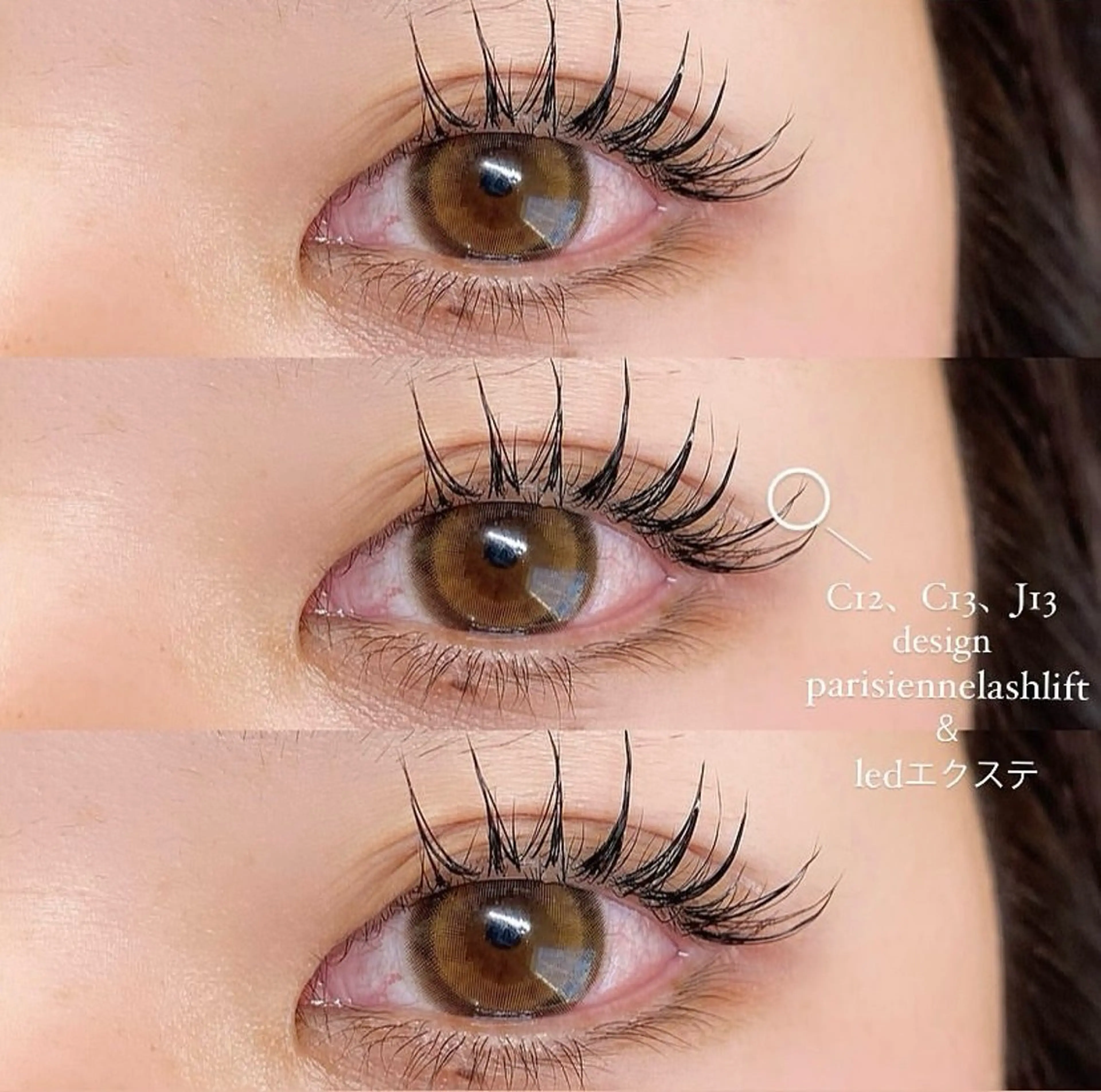 マツエク・マツパ minette【ミネット】所属・大久保 円香のマツエク・マツパデザイン