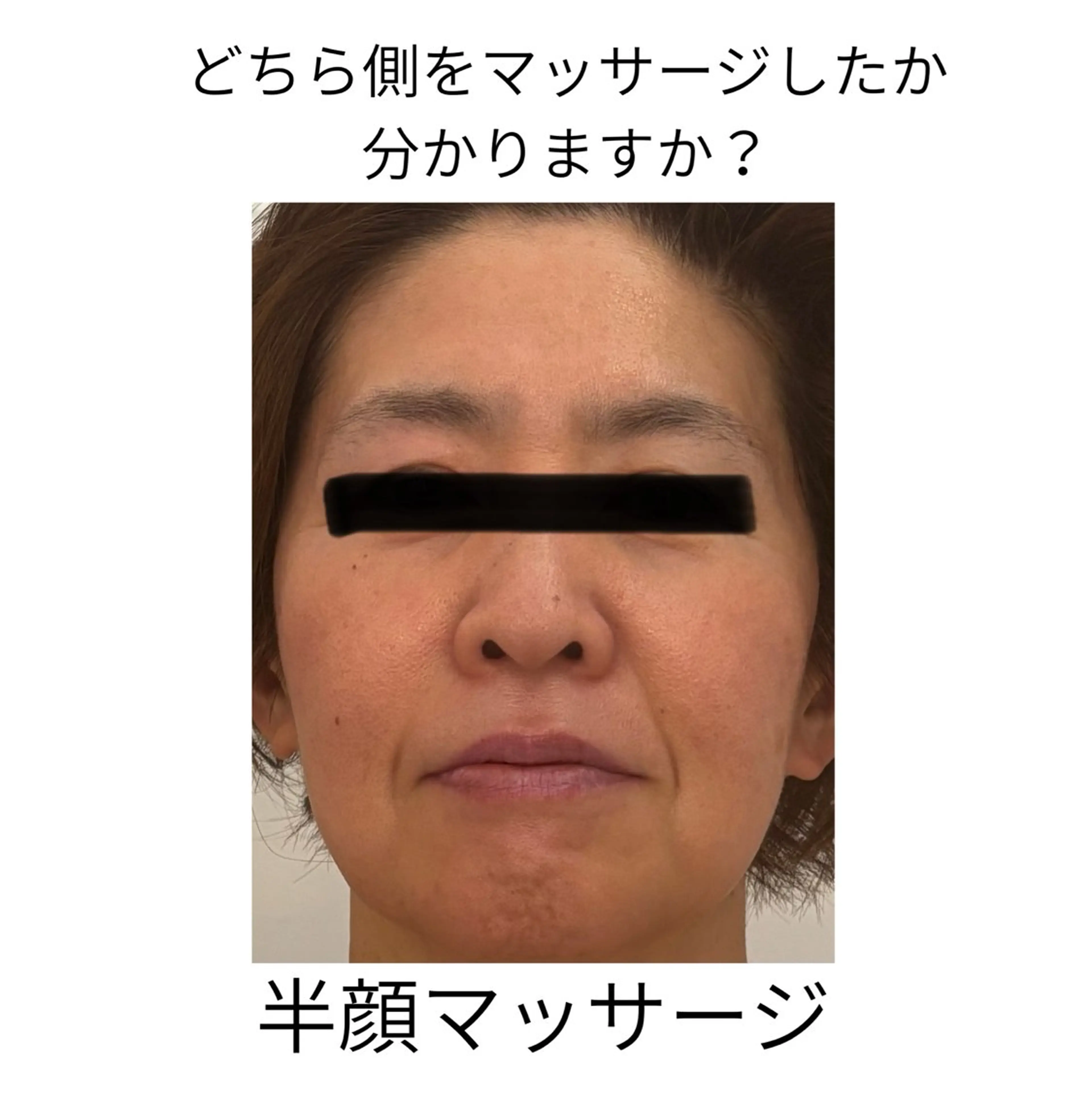 エステ メナードフェイシャルサロン大曽根店所属・長友 一代のエステ・リラクイメージ