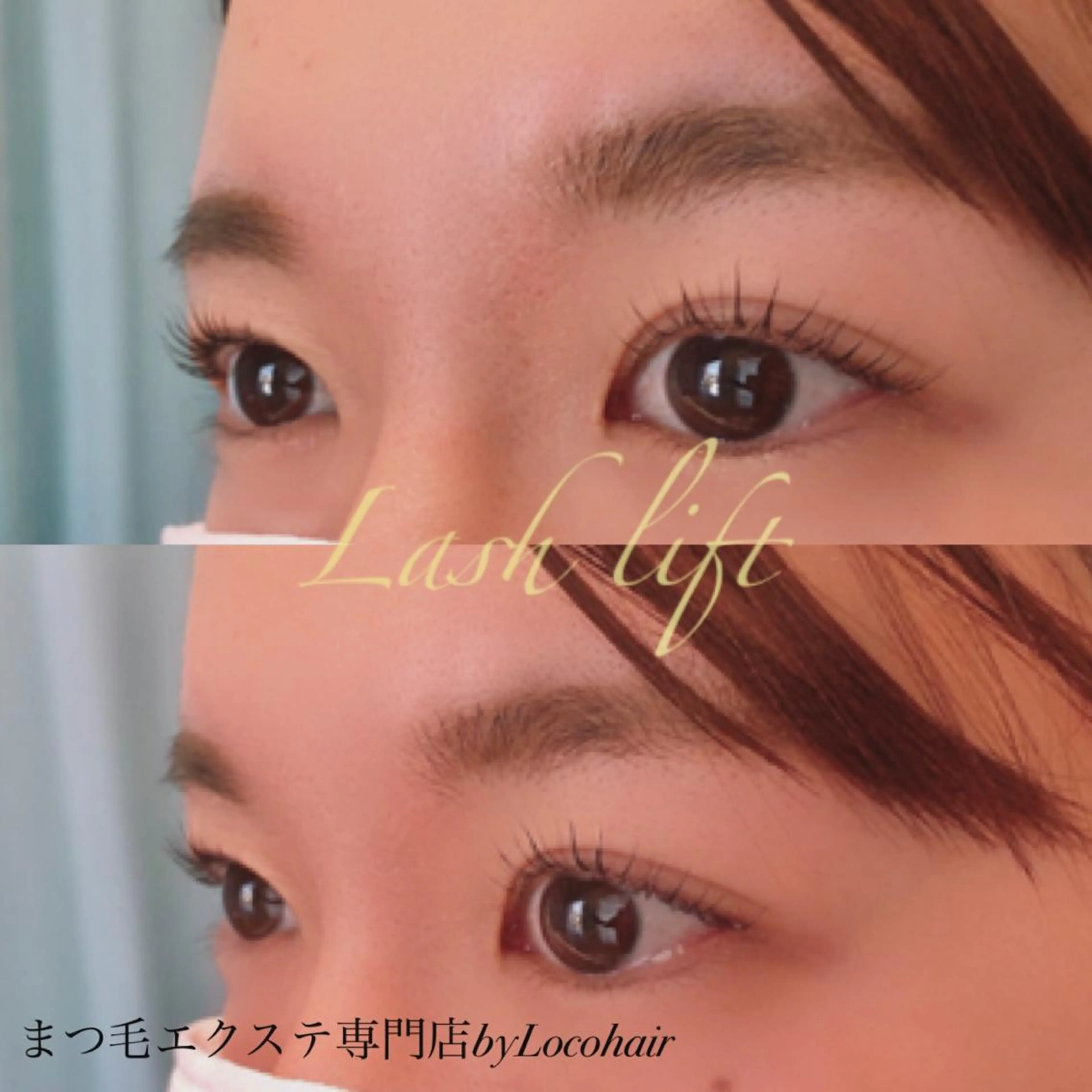 マツエク・マツパ Little 北花田所属・Little 北花田 仲宗根のマツエク・マツパデザイン