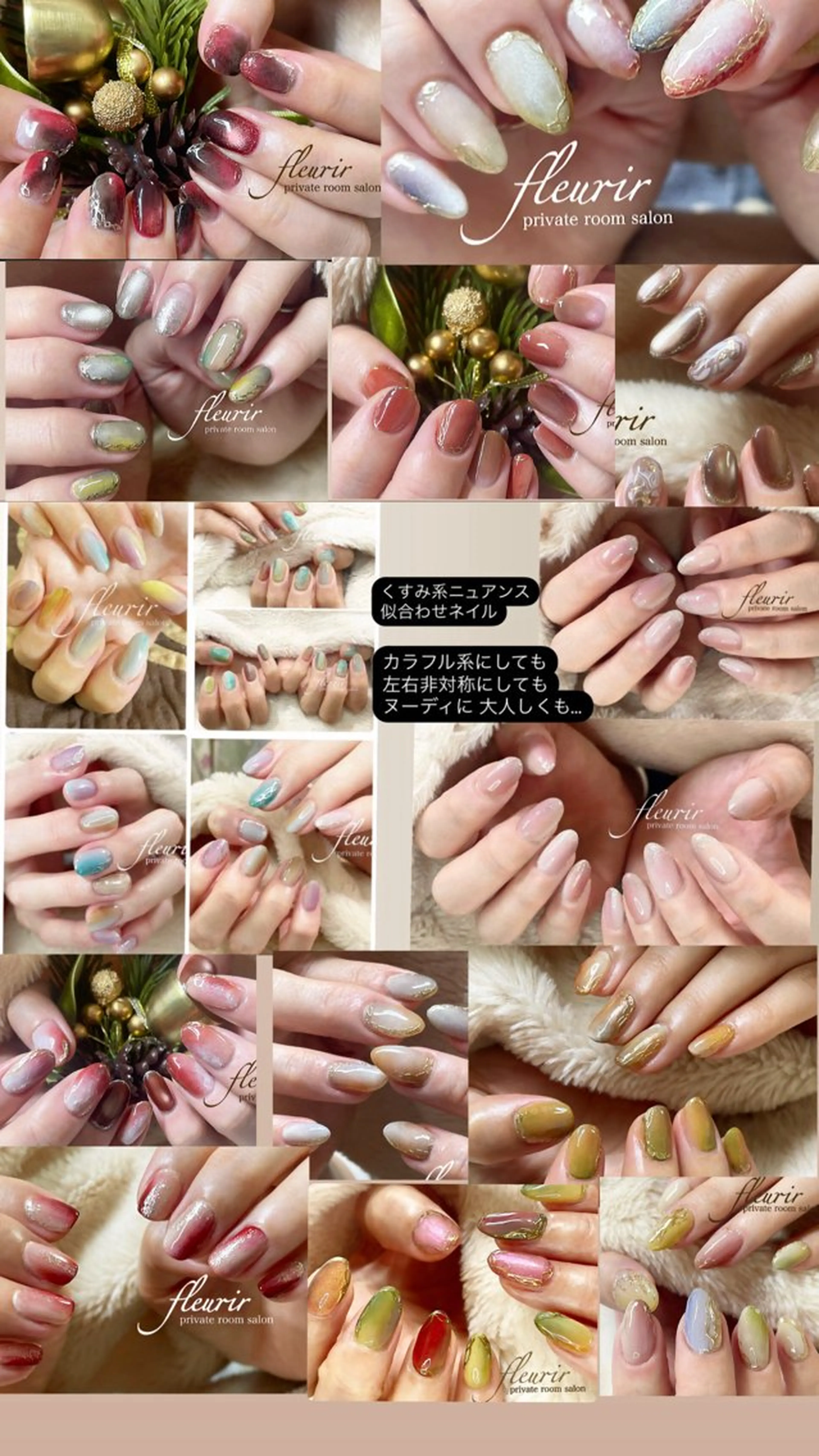 ネイル ハンドネイル フルリール 【プライベートサロンのネイルデザイン