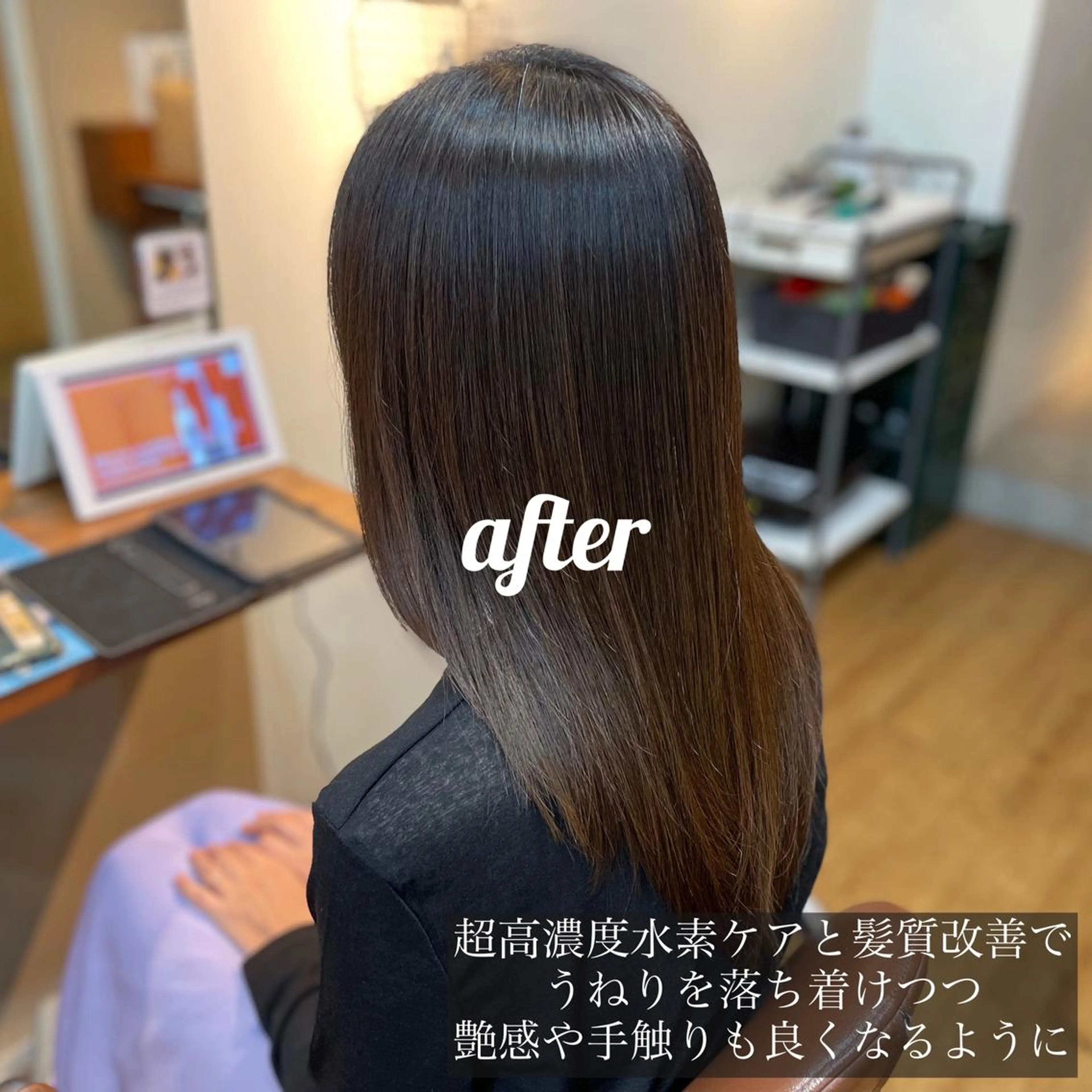 ロング ケアカラー トリートメント 髪質改善✨自由が丘 札辻　拓未のヘアスタイル