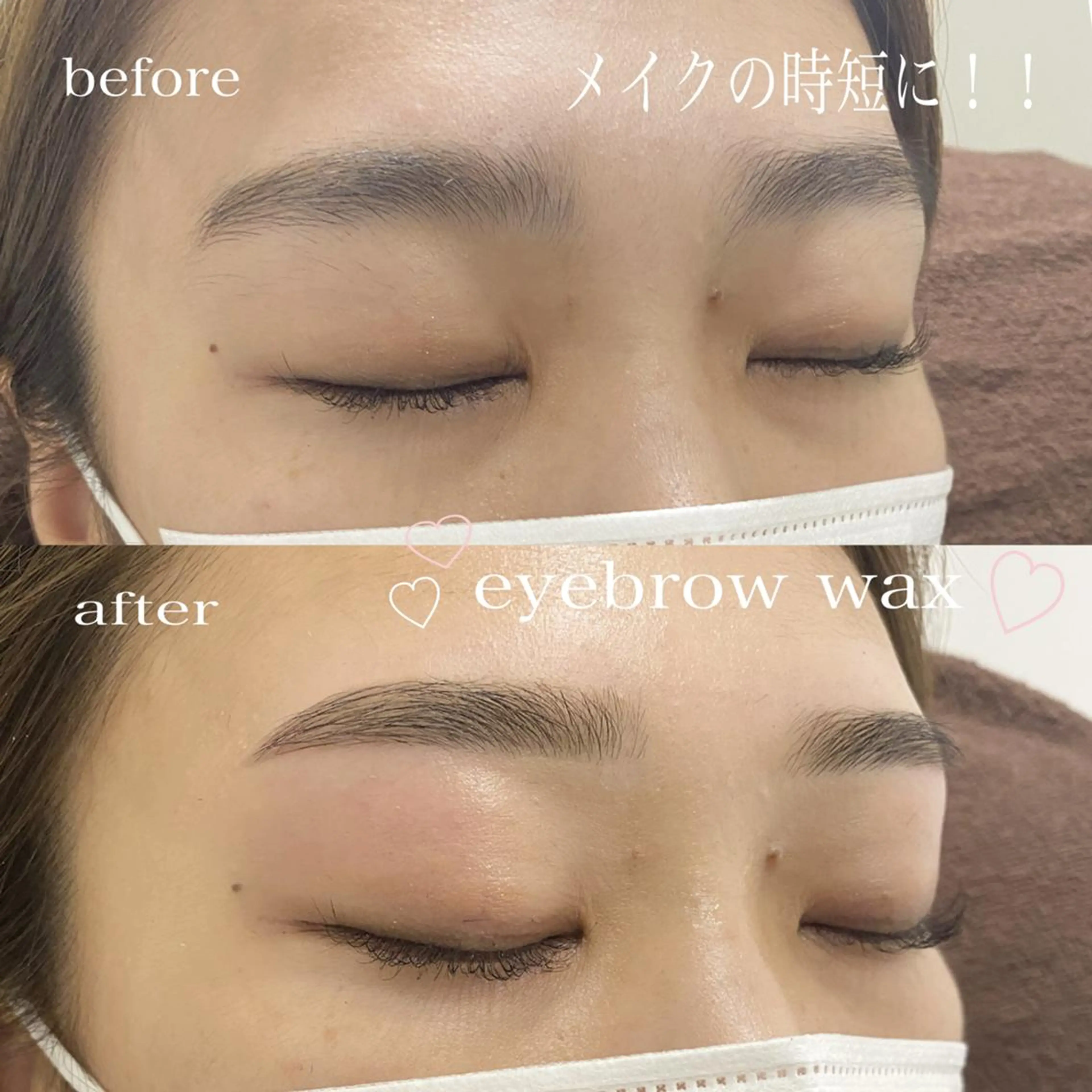 アイブロウ ワックス脱毛 その他(アイブロウ) Bunny eyes NEWOTANI博多のマツエク・マツパデザイン