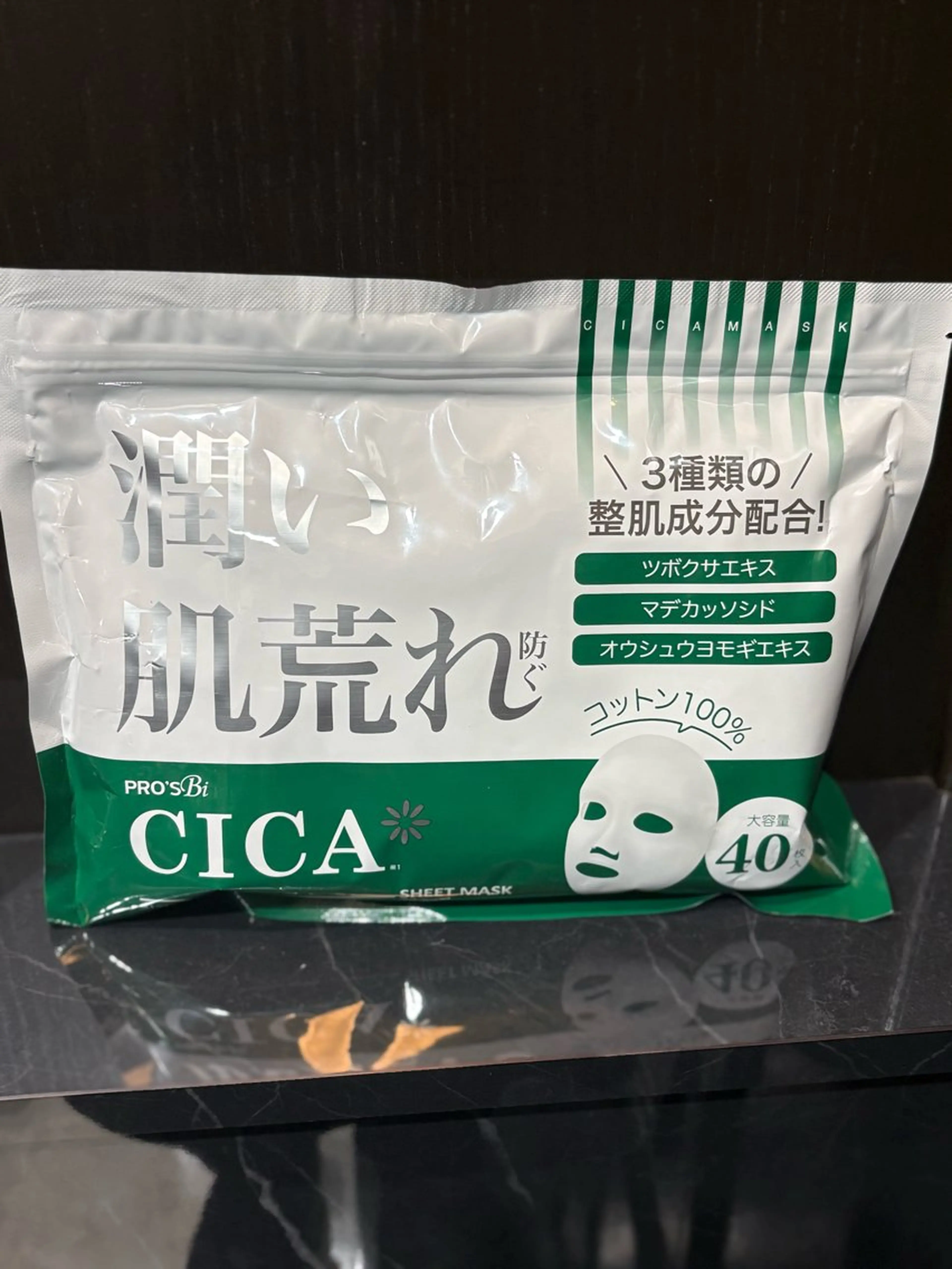 宇野 由梨のエステ・リラクイメージ