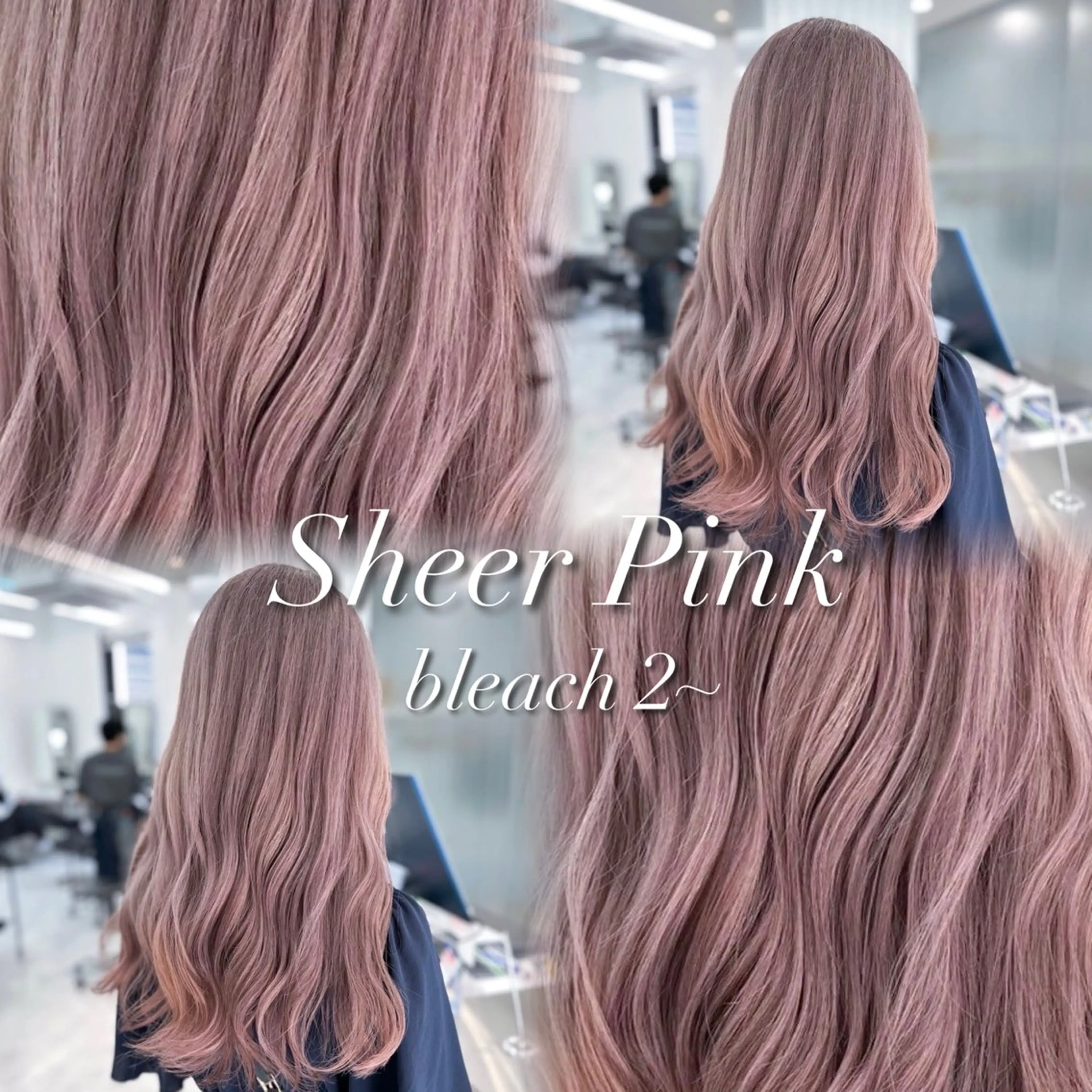 ロング カラー ヘアアレンジ ヘアカラー トリートメント ヘッドスパ ヘアセット 韓国レイヤーカット /韓国トレンドカラーのヘアスタイル