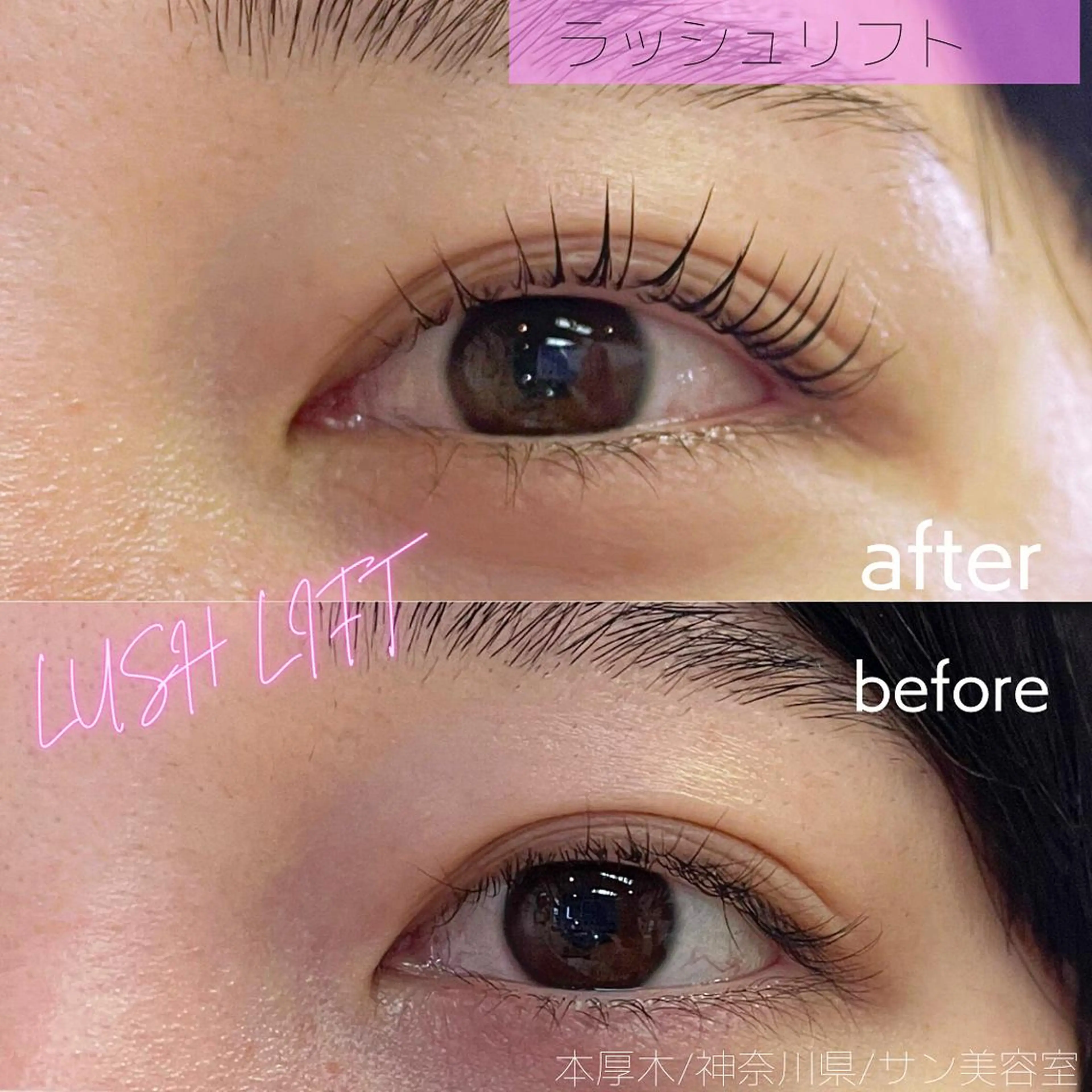 マツエク・マツパ ナチュラル マツパ サン美容室所属・サン美容室 ♡の眉毛・アイブロウイメージ