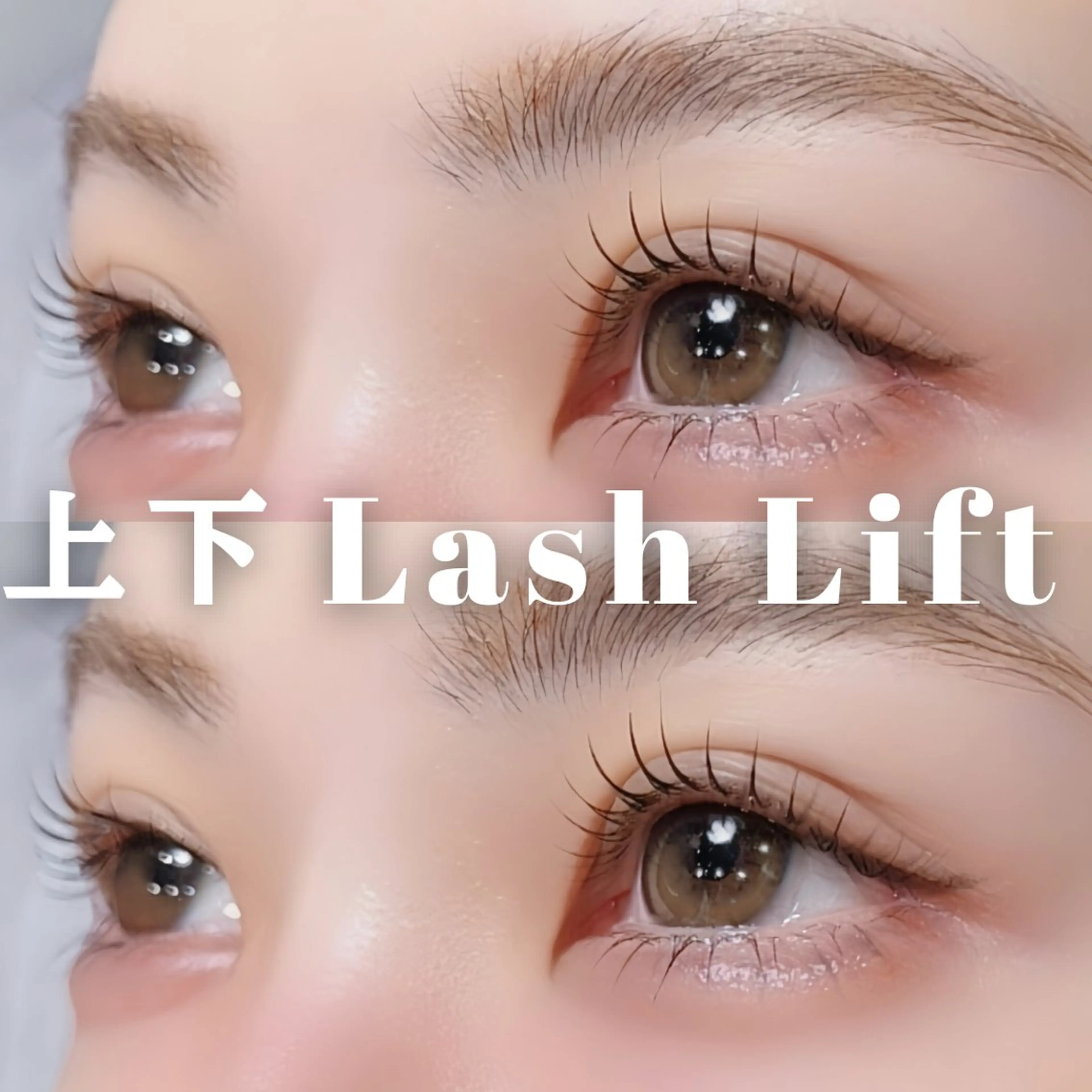 マツエク・マツパ salon Bのマツエク・マツパデザイン