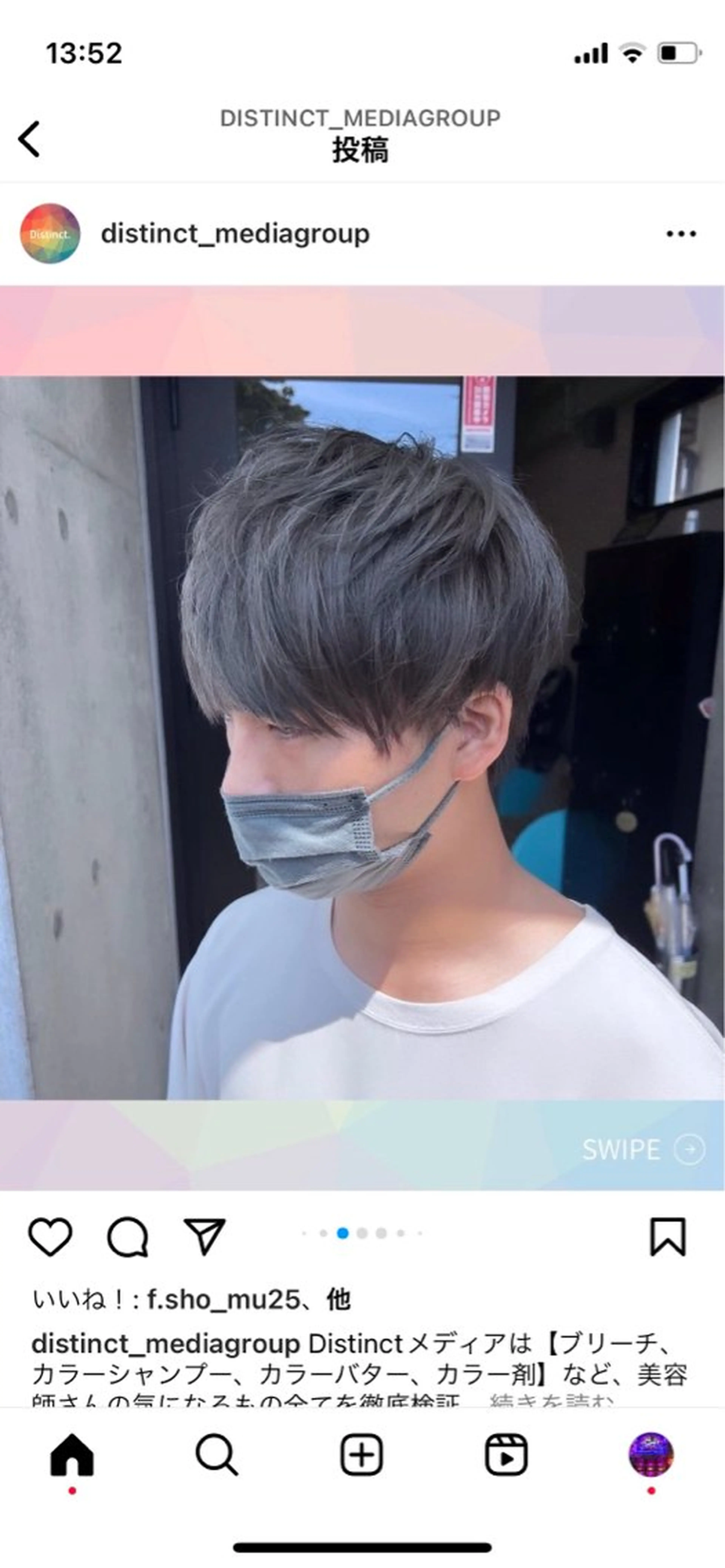 ショート メンズ Lucia 植田泰介のヘアスタイル