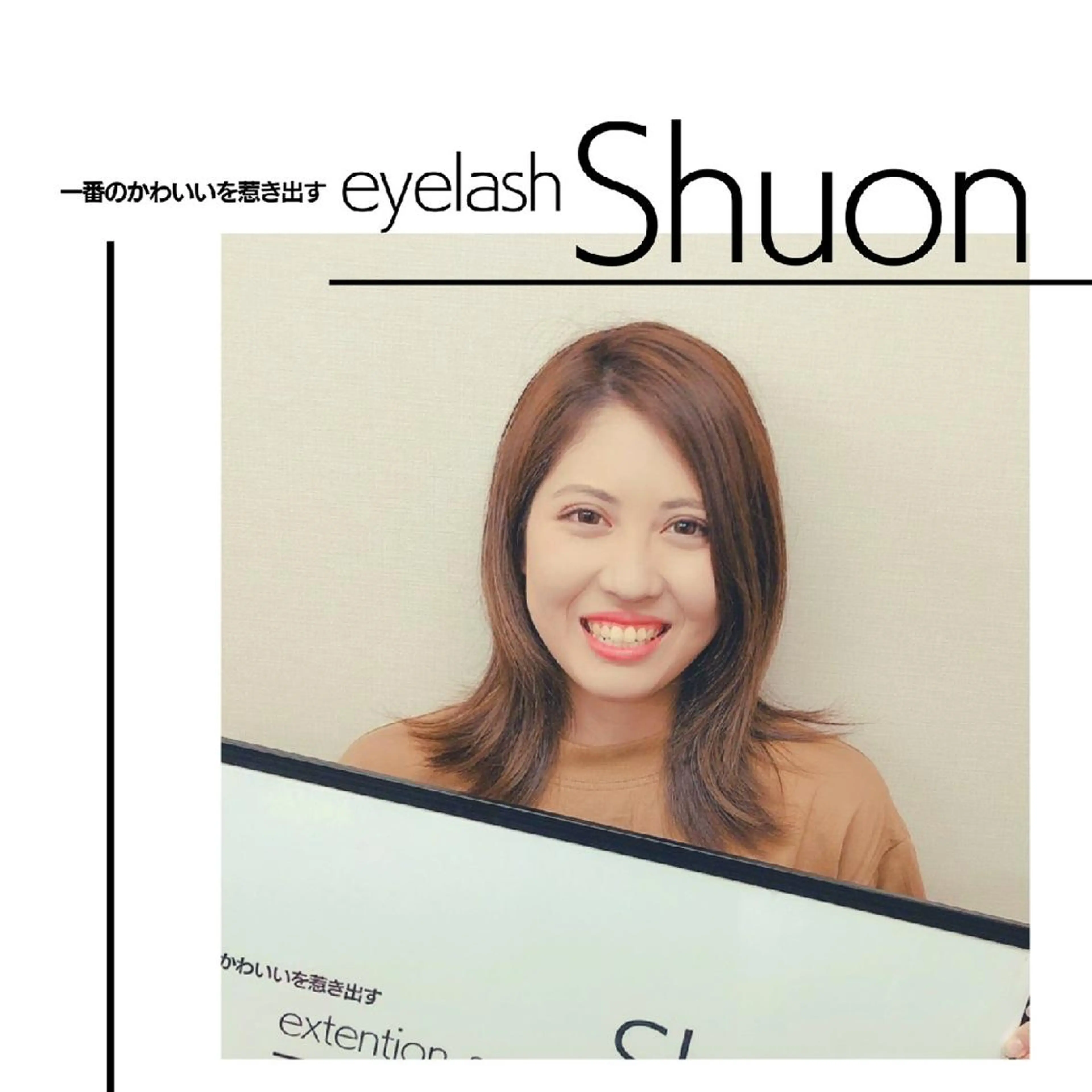 マツエク・マツパ ヘアアレンジ extentionspace Shuon所属・KITTY 立川のマツエク・マツパデザイン