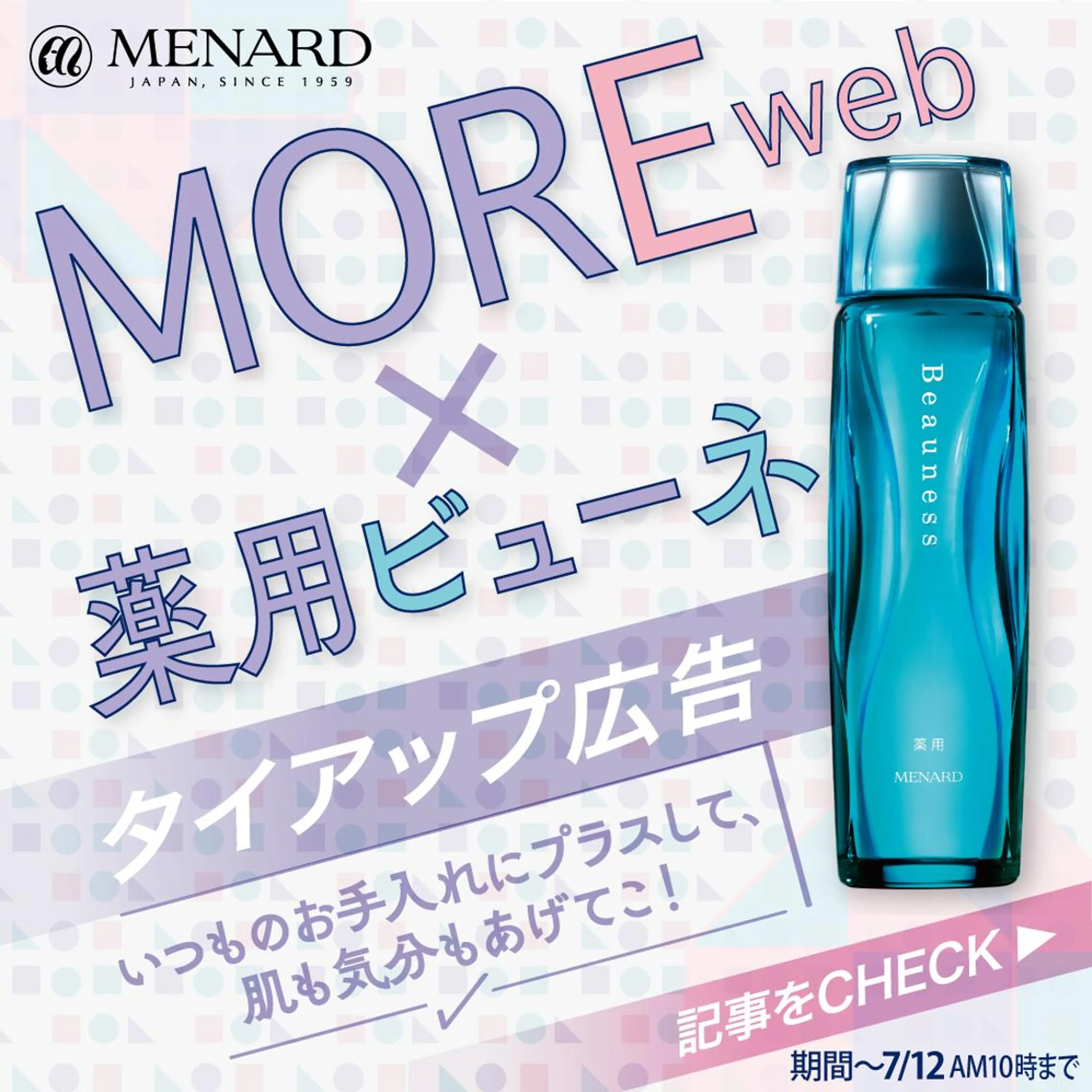 ショート ネイル マツエク・マツパ アイブロウ 小倉 麻由のエステ・リラクイメージ