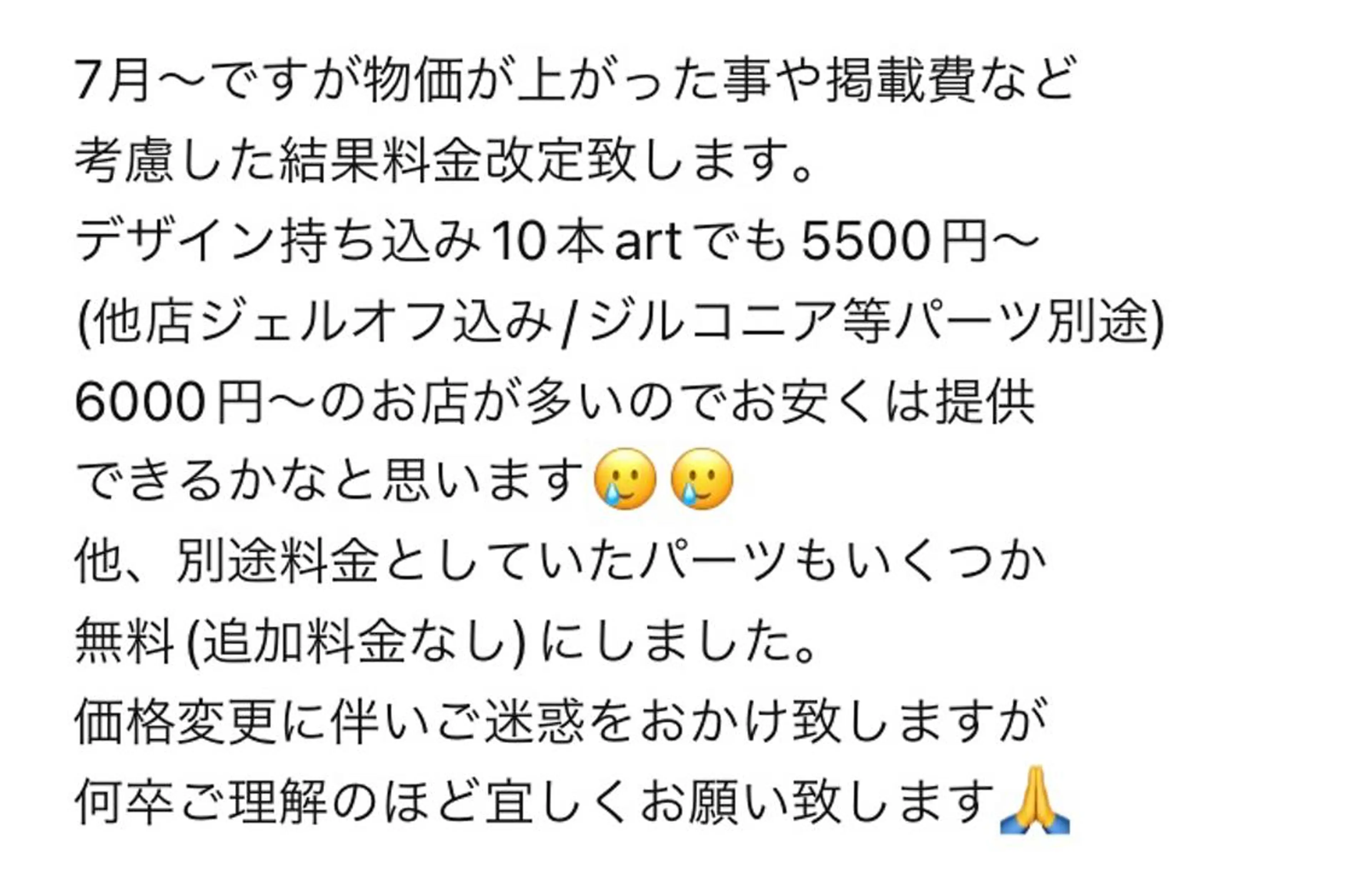 ネイル ✴︎ Delightのネイルデザイン