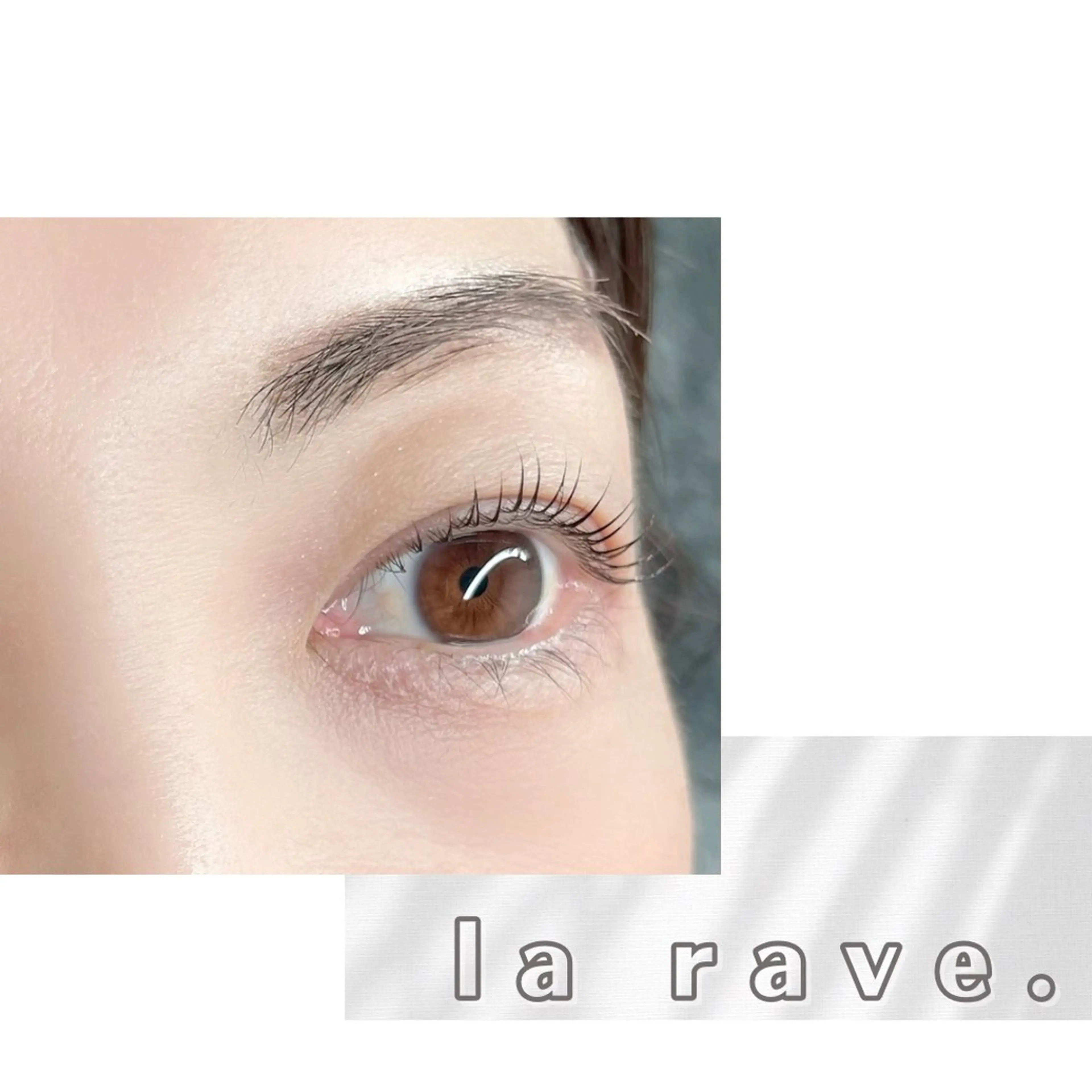 まつ毛パーマ＋ブラックコーティングトリートメント仕上げの写真