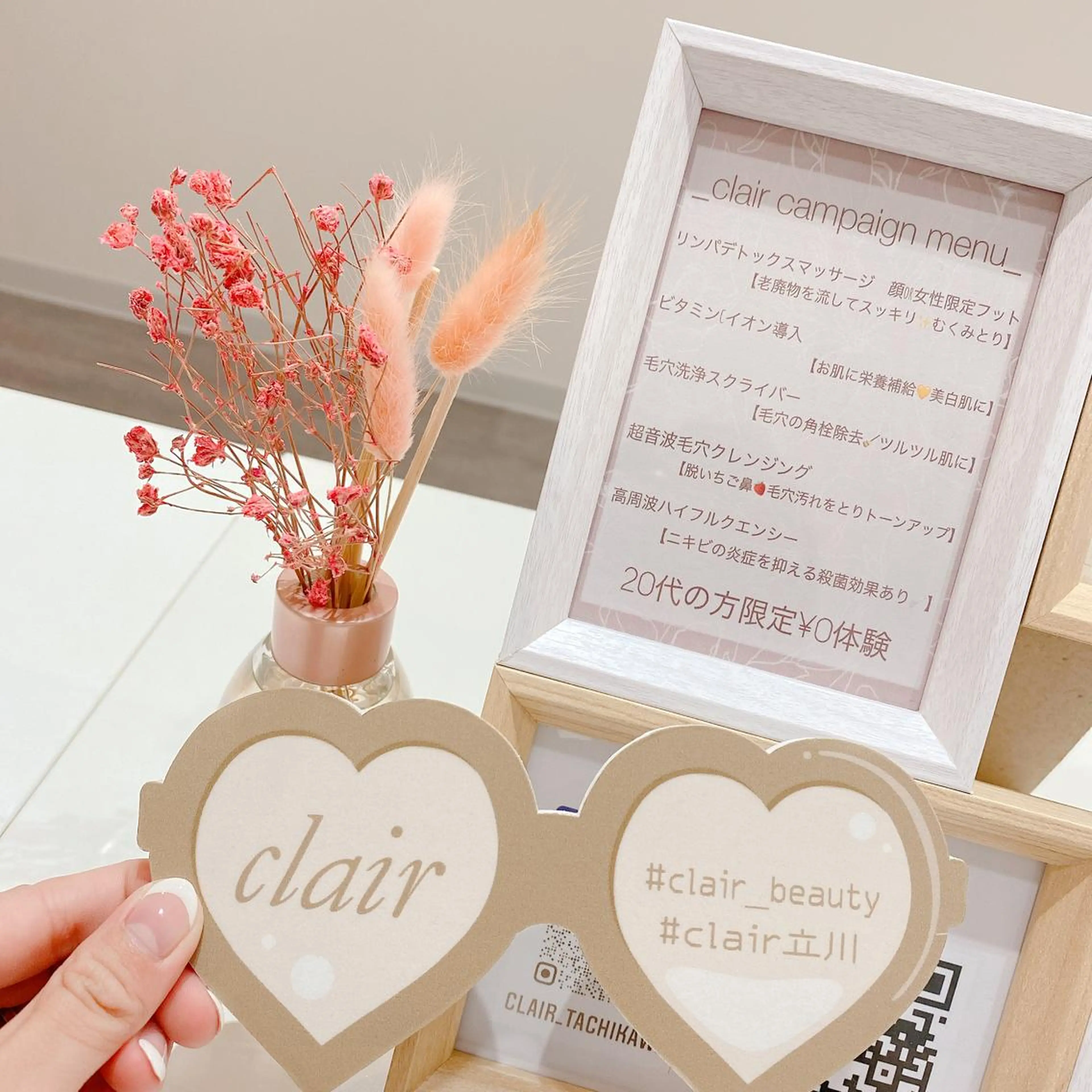 clair立川店所属・PRSSS立川 matsudaのエステ・リラクイメージ