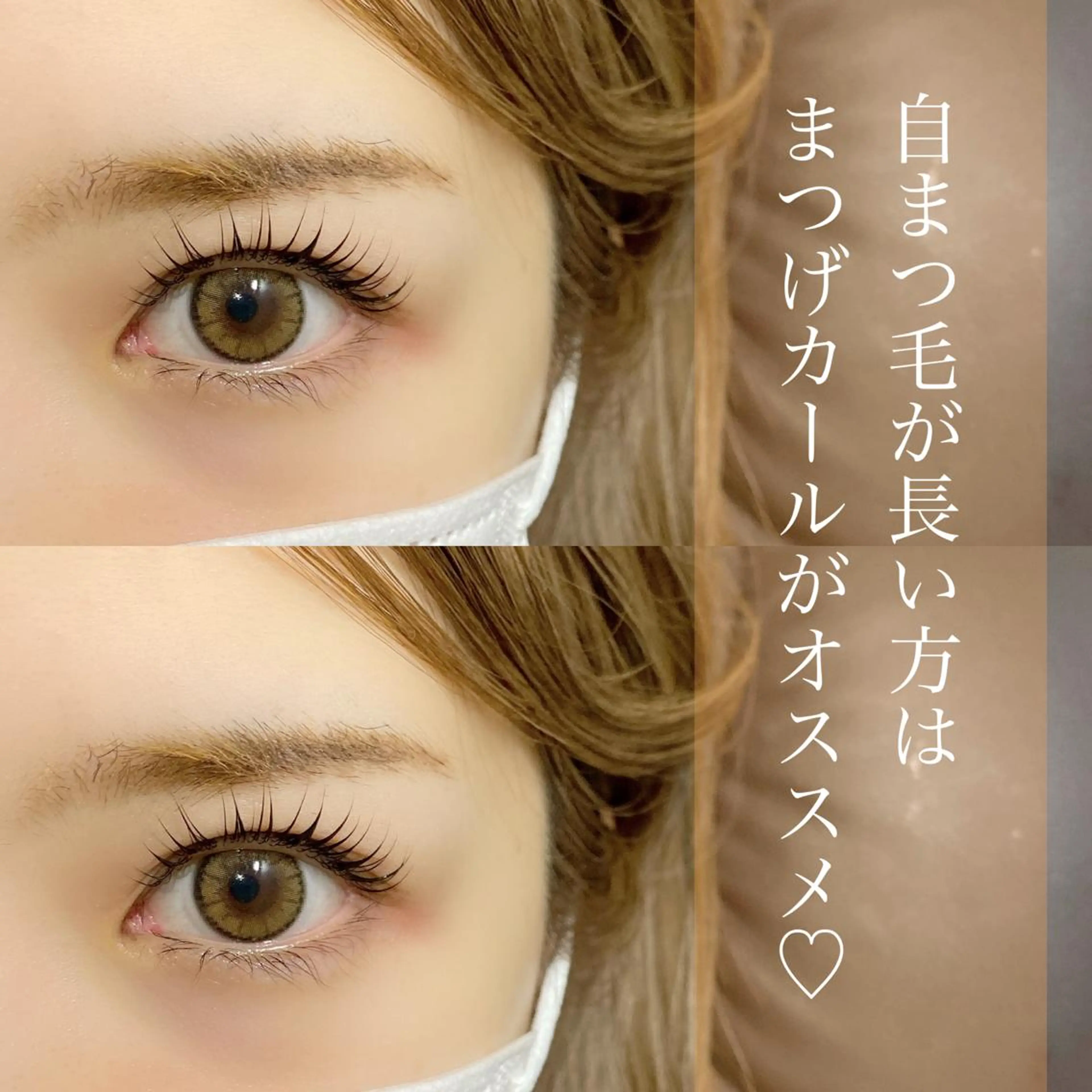 マツエク・マツパ アイブロウ 眉カラー フラットラッシュ ナチュラル パリジェンヌラッシュリフト まつげパーマ マツパ アイデザイナー Key(ケイ)の眉毛・アイブロウイメージ