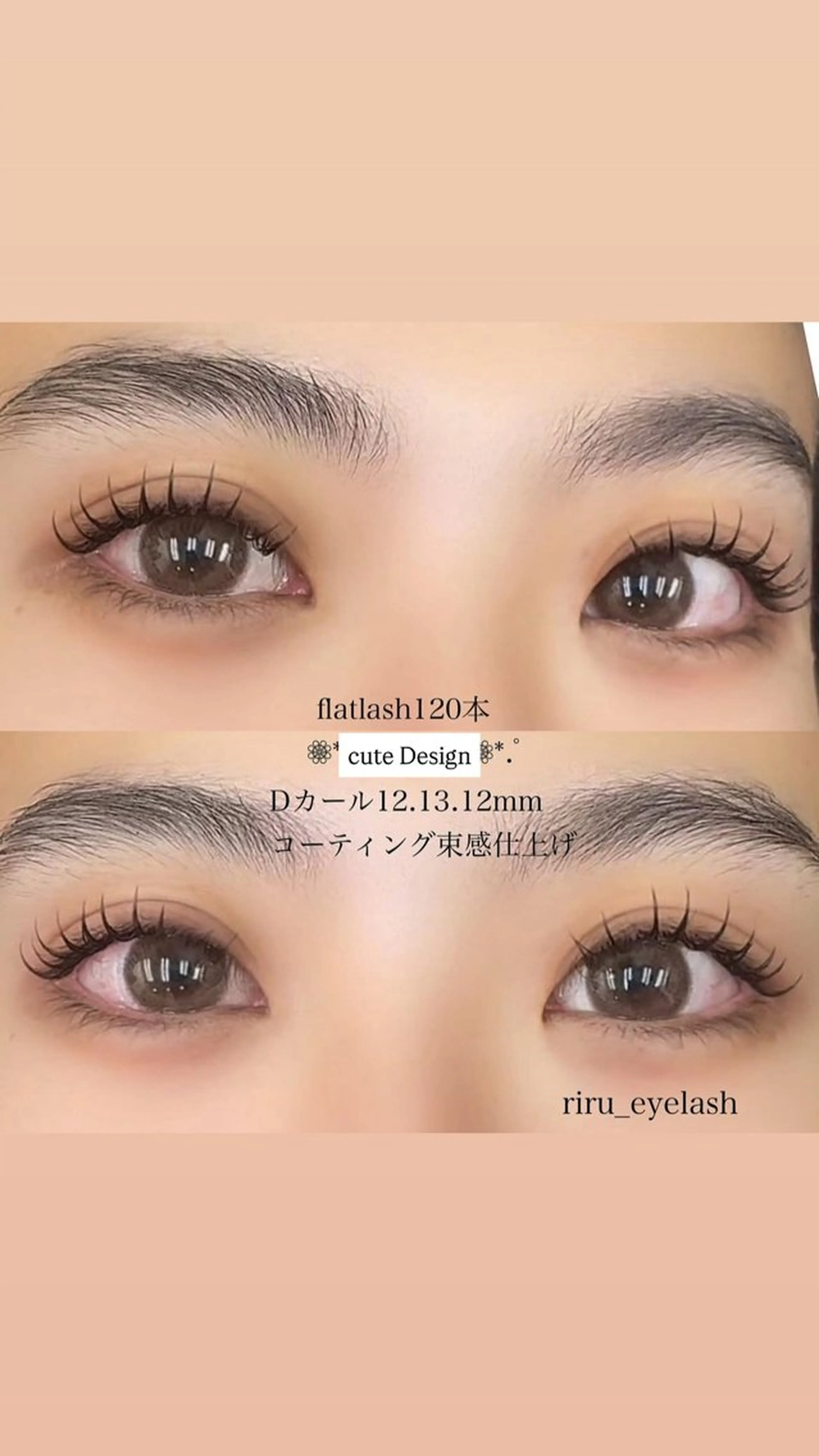 マツエク・マツパ enable所属・Riru eyelashのマツエク・マツパデザイン