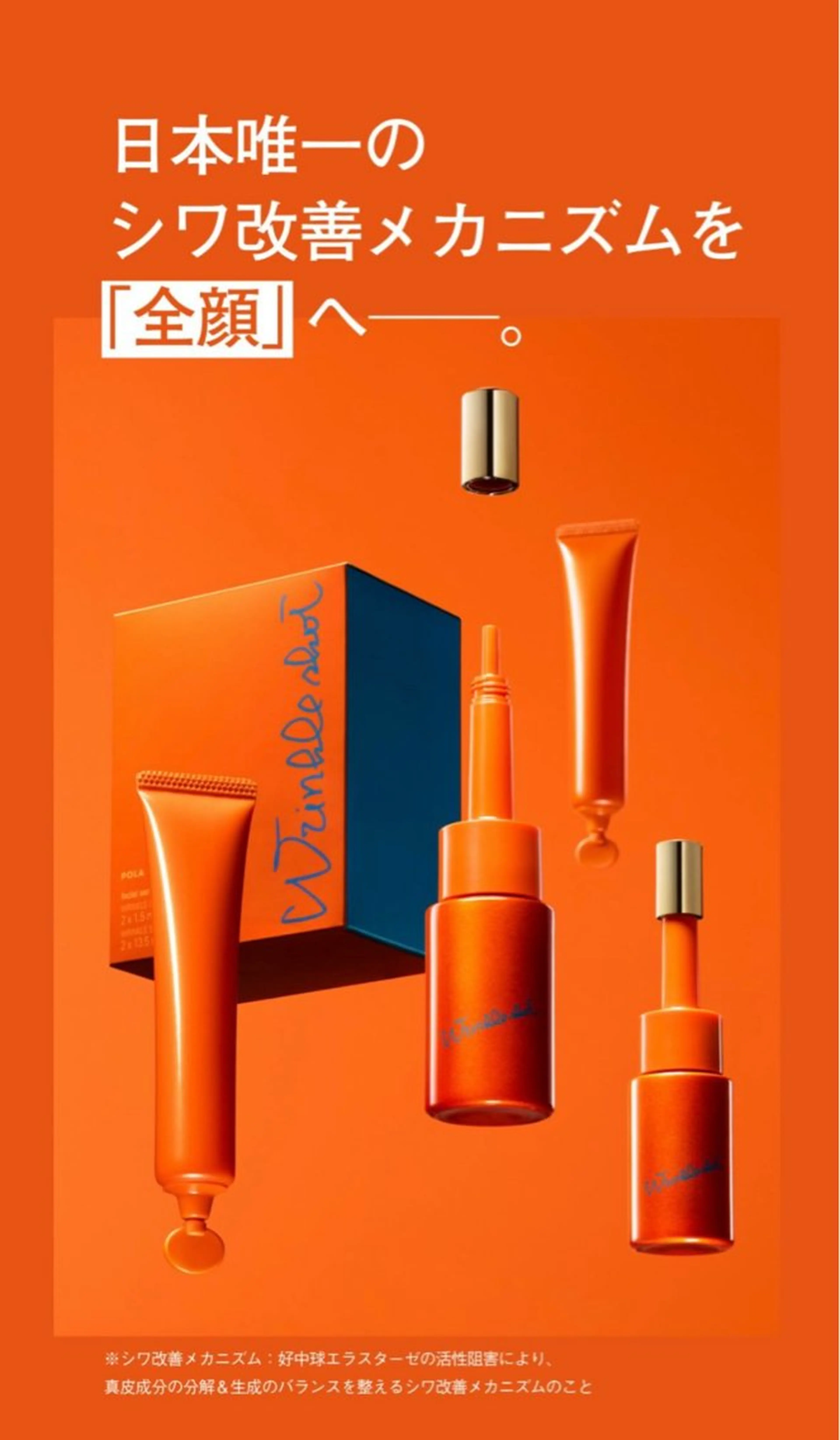 メンズ POLA岡山青江店所属・POLA岡山青江店 永島 希美のエステ・リラクイメージ