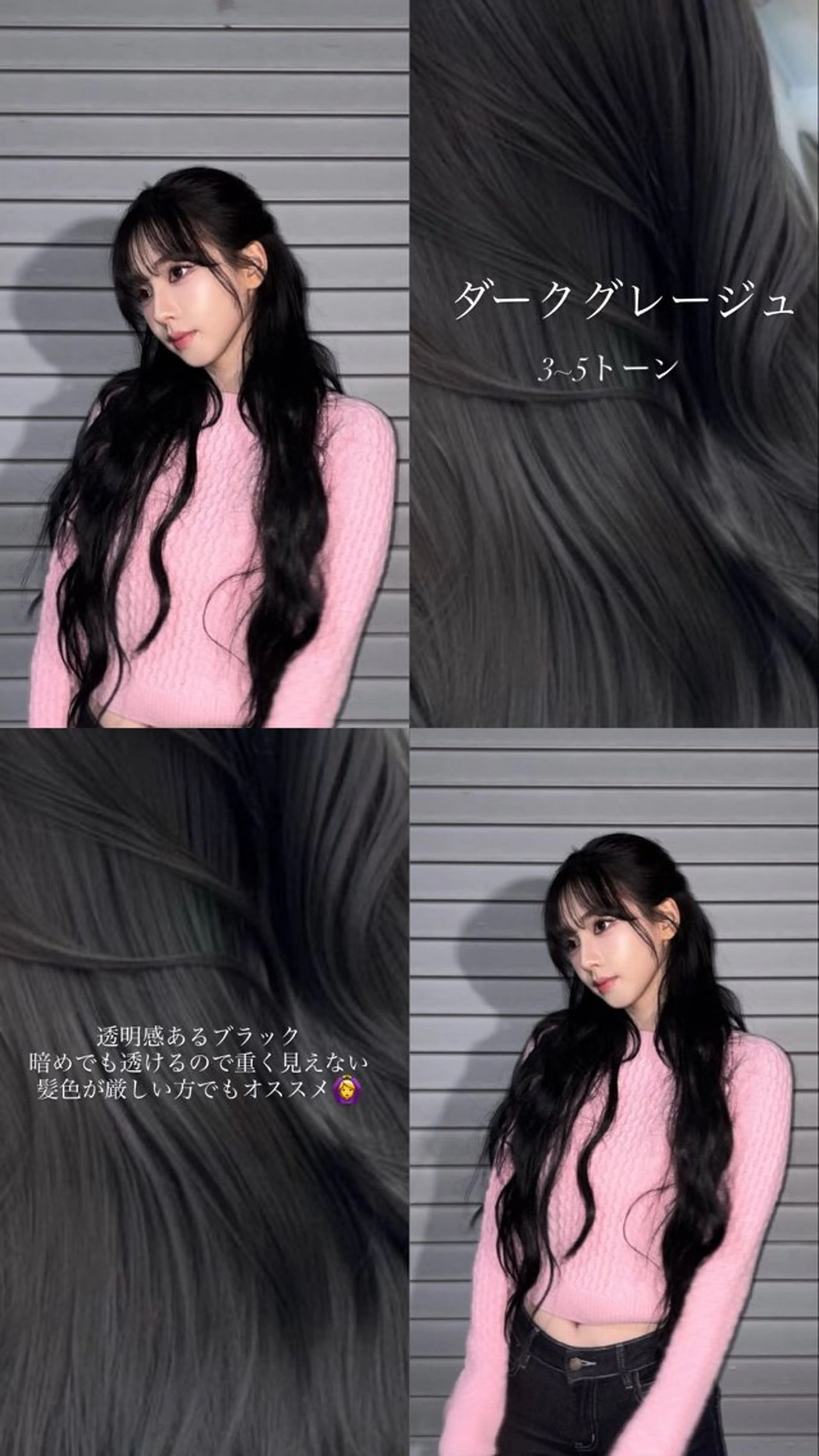 カラー ヘアカラー トリートメント 韓国ヘア/透明感 カラー/金子 愛優のヘアスタイル