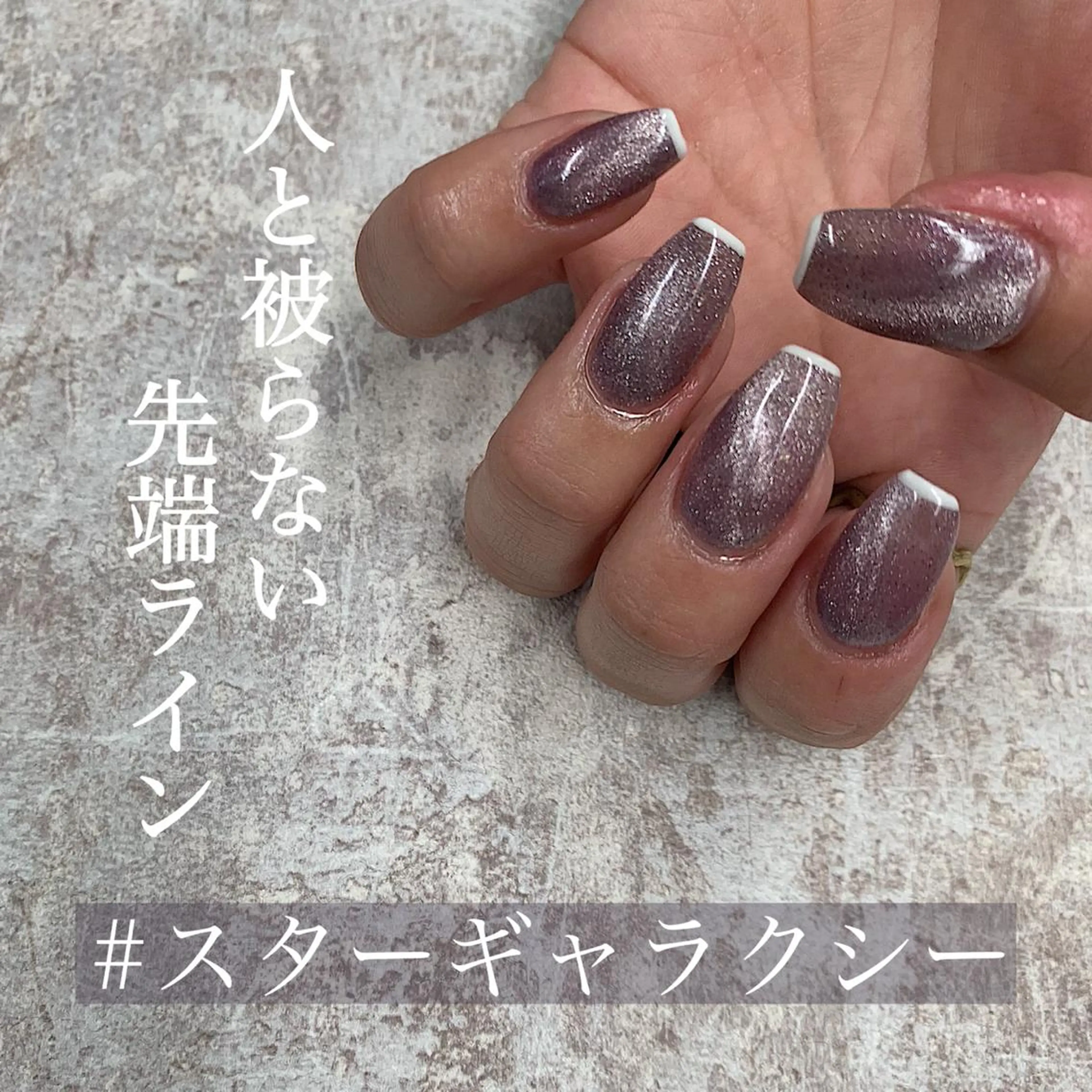 ネイル マグネットネイル tener 🧋yume🧋のネイルデザイン