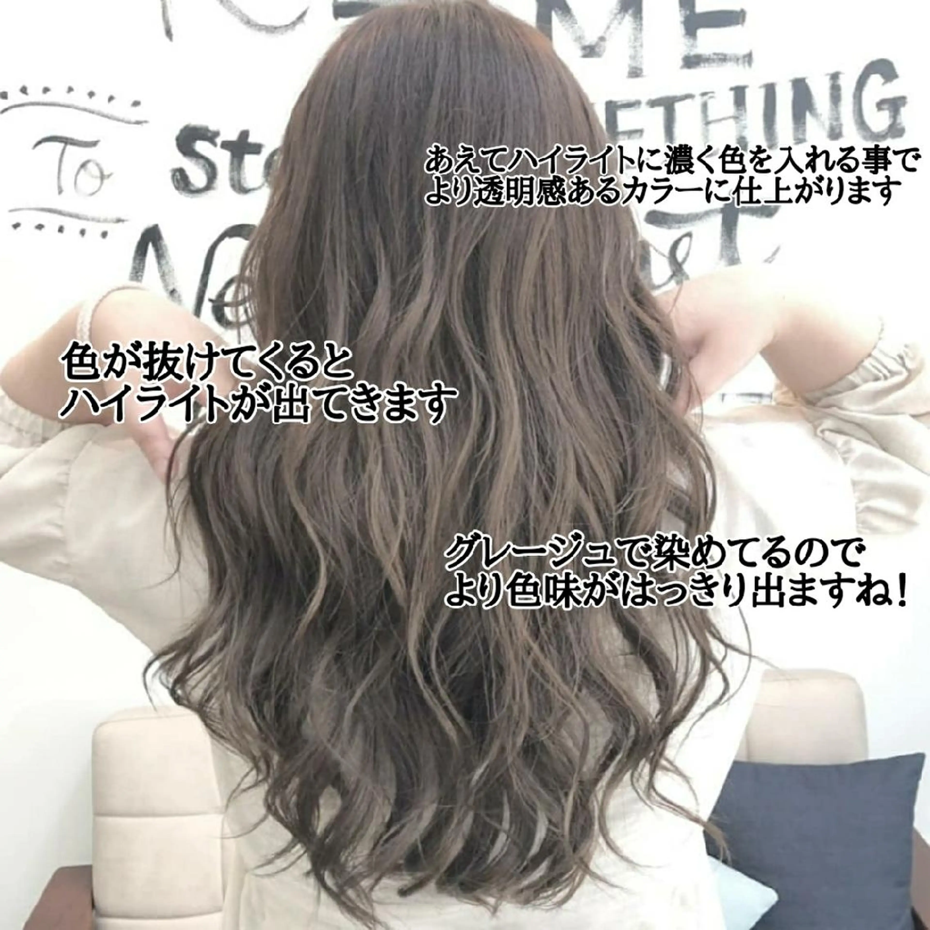 ロング カラー Luana 矢場町のヘアスタイル