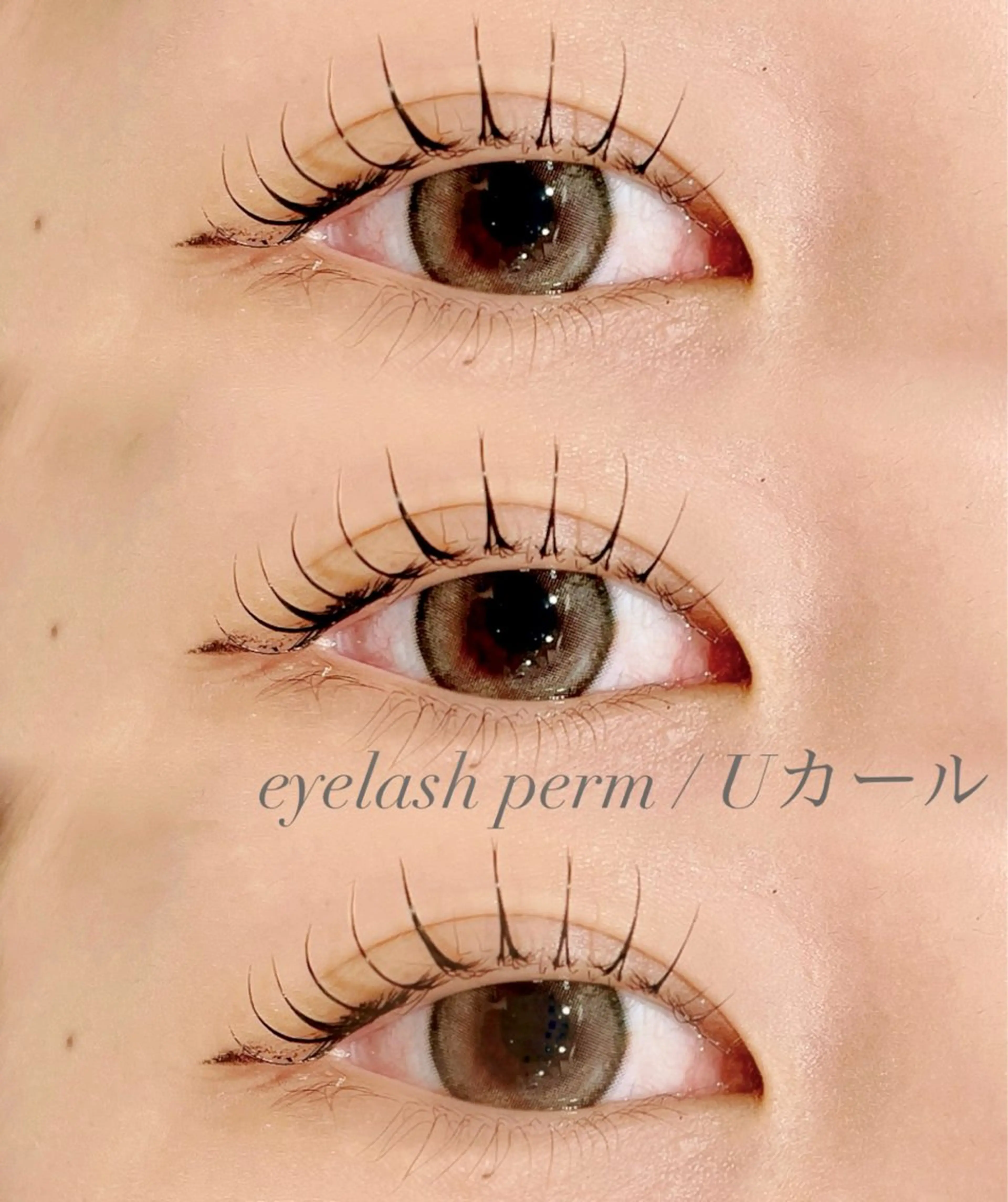 マツエク・マツパ 束感まつ毛 Cilune三軒茶屋所属・Kitta/三軒茶屋 まつげ/眉毛のマツエク・マツパデザイン