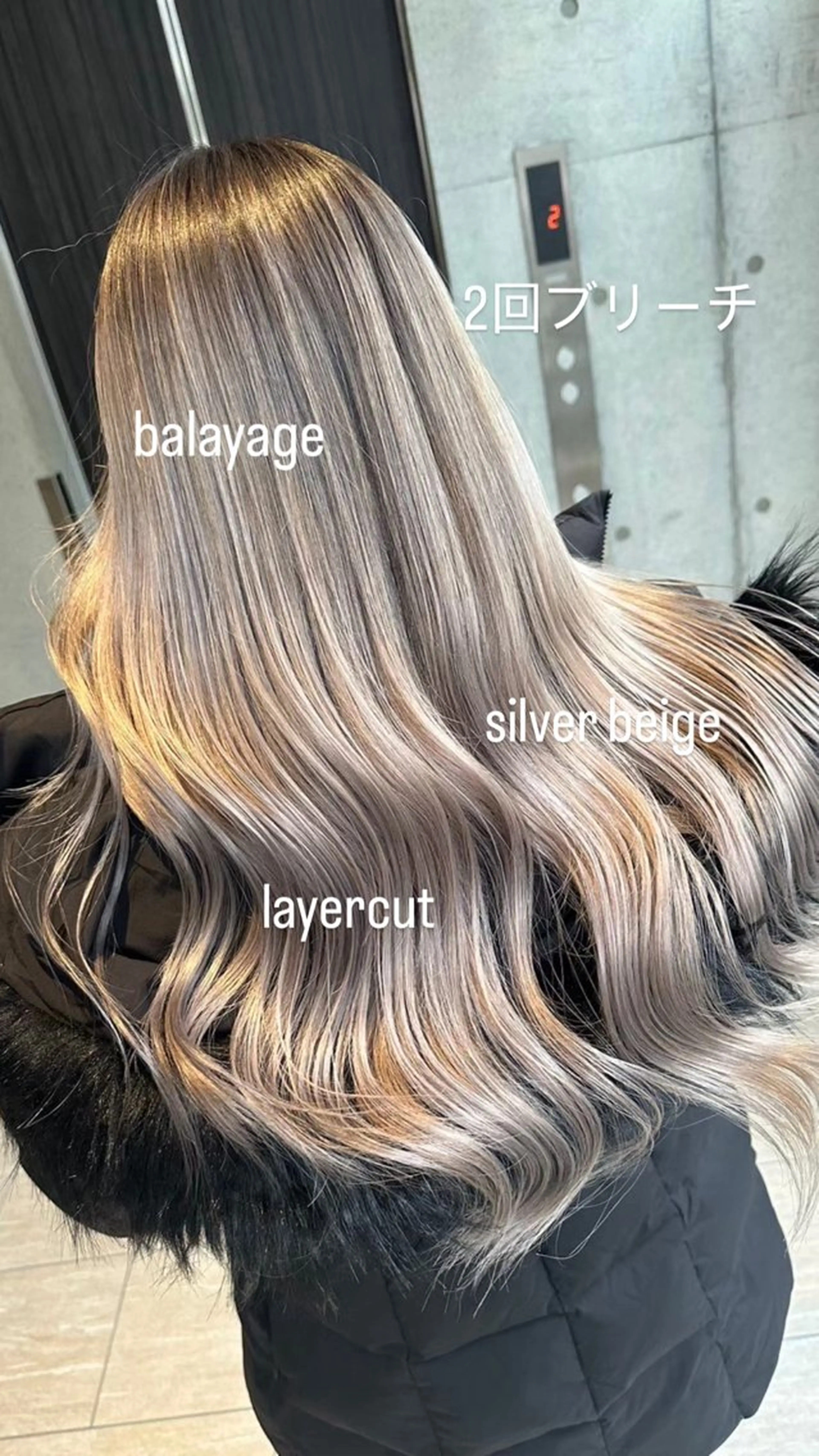 ロング カラー ブロンド/ベージュ系 /🪽そうま🪽のヘアスタイル