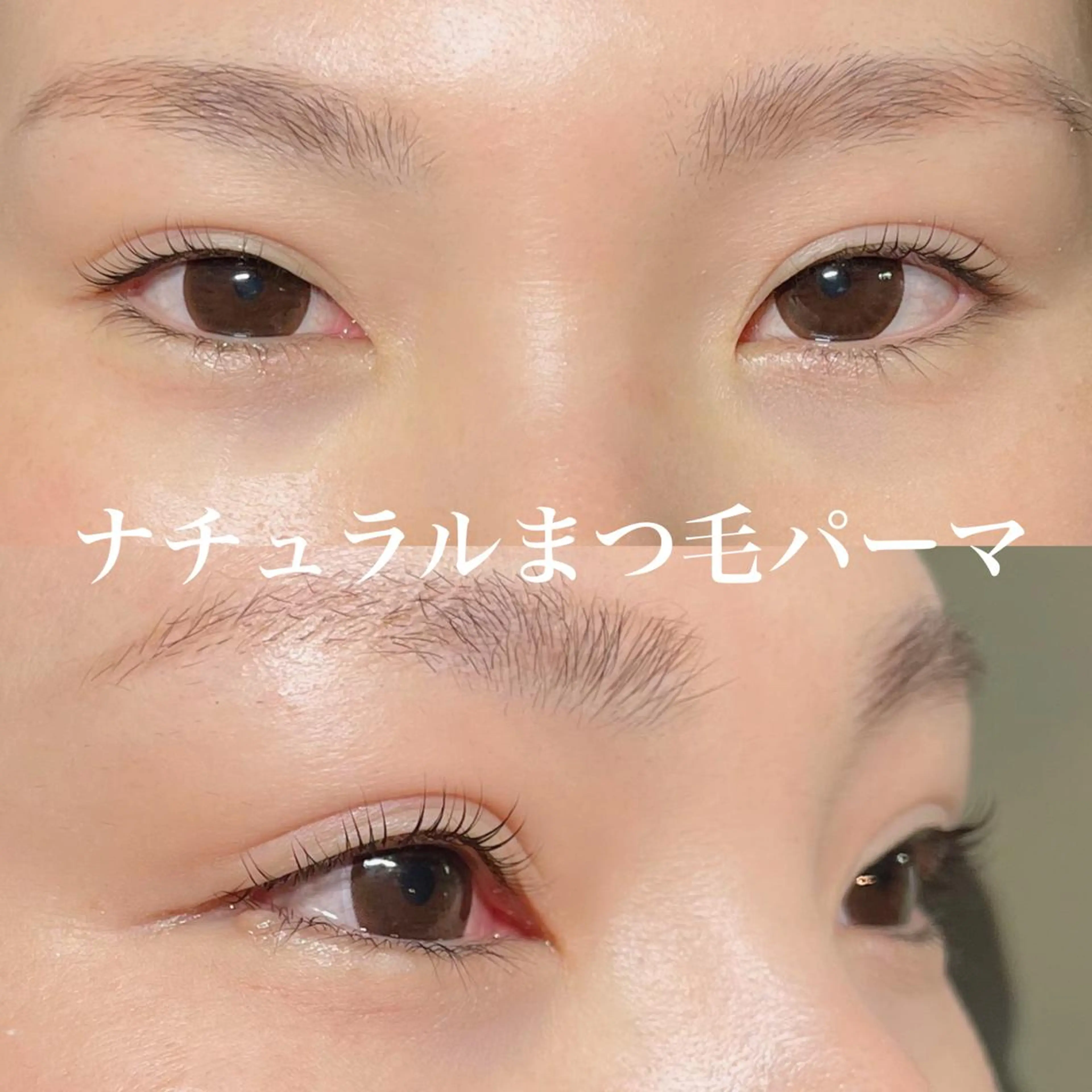 マツエク・マツパ バスクアイラッシュ所属・BASQUE バスクアイラッシュのマツエク・マツパデザイン