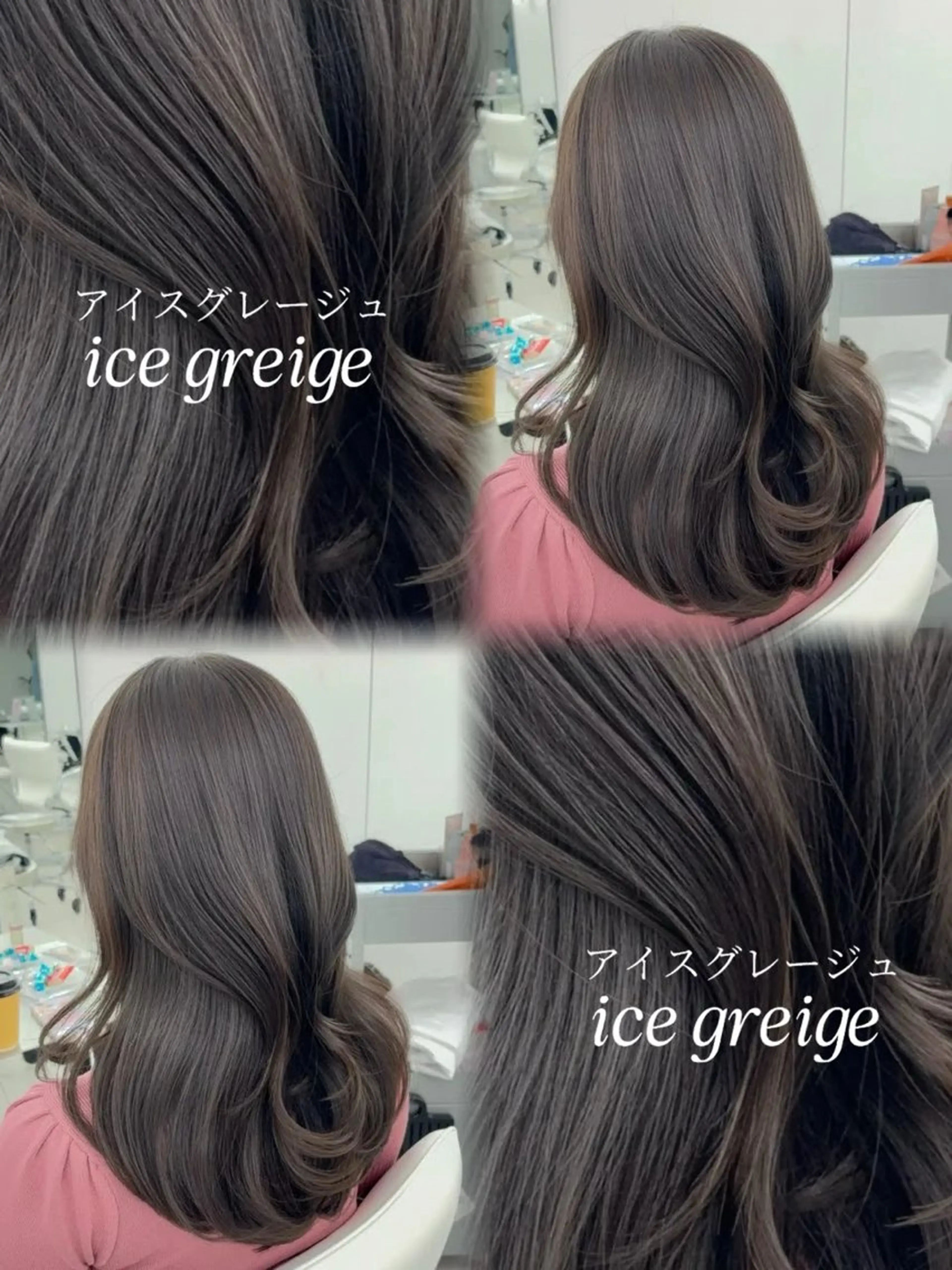 ロング カラー 透明感カラー グレージュ レイヤーカット カット ヘアカラー トリートメント 韓国ヘア/レイヤー/ 顔まわり足立遥奈のヘアスタイル