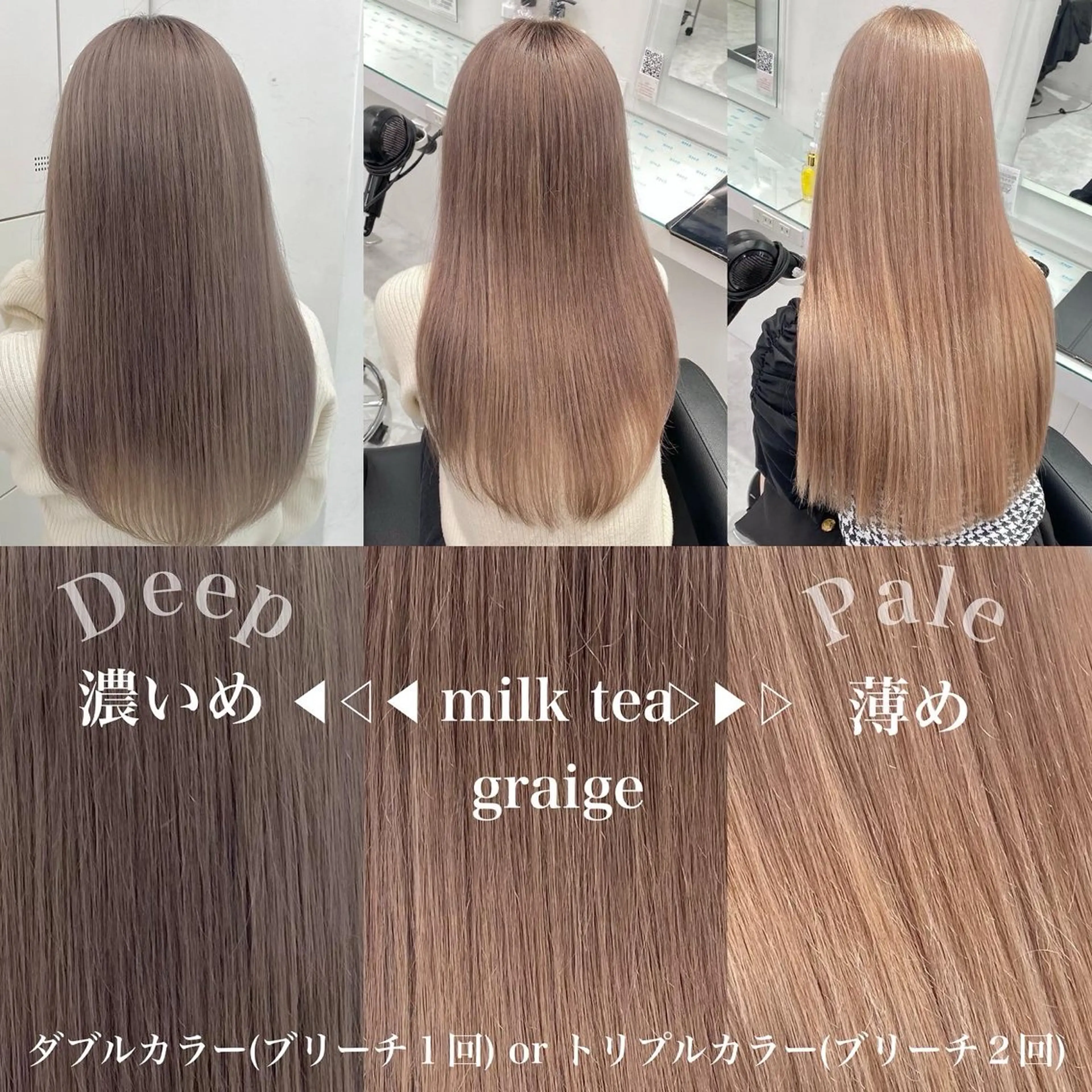 ロング カラー 🩷暖色カラー🩷 BONのヘアスタイル