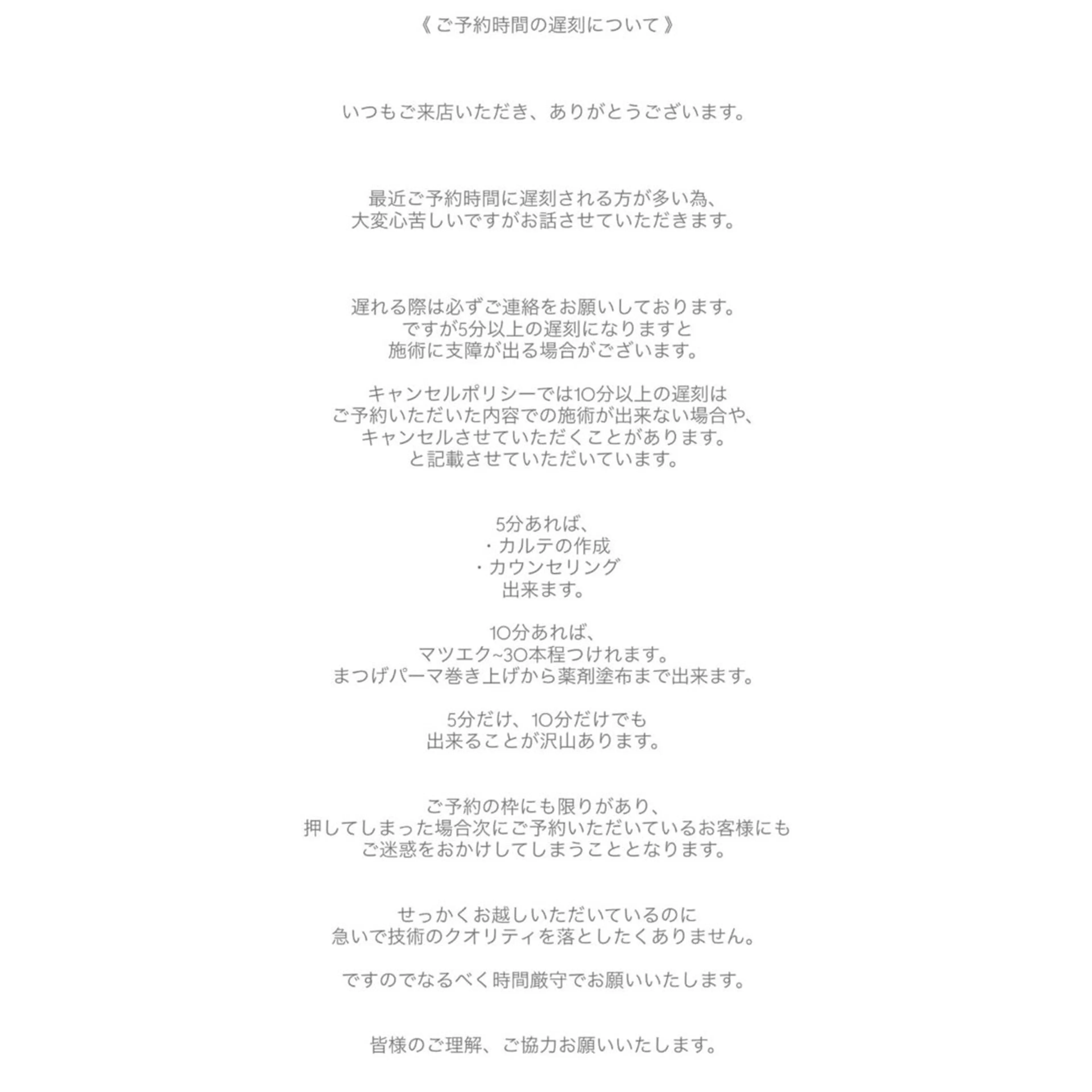 マツエク・マツパ Rinka  /韓国 アイドルまつ毛🎀♥のマツエク・マツパデザイン