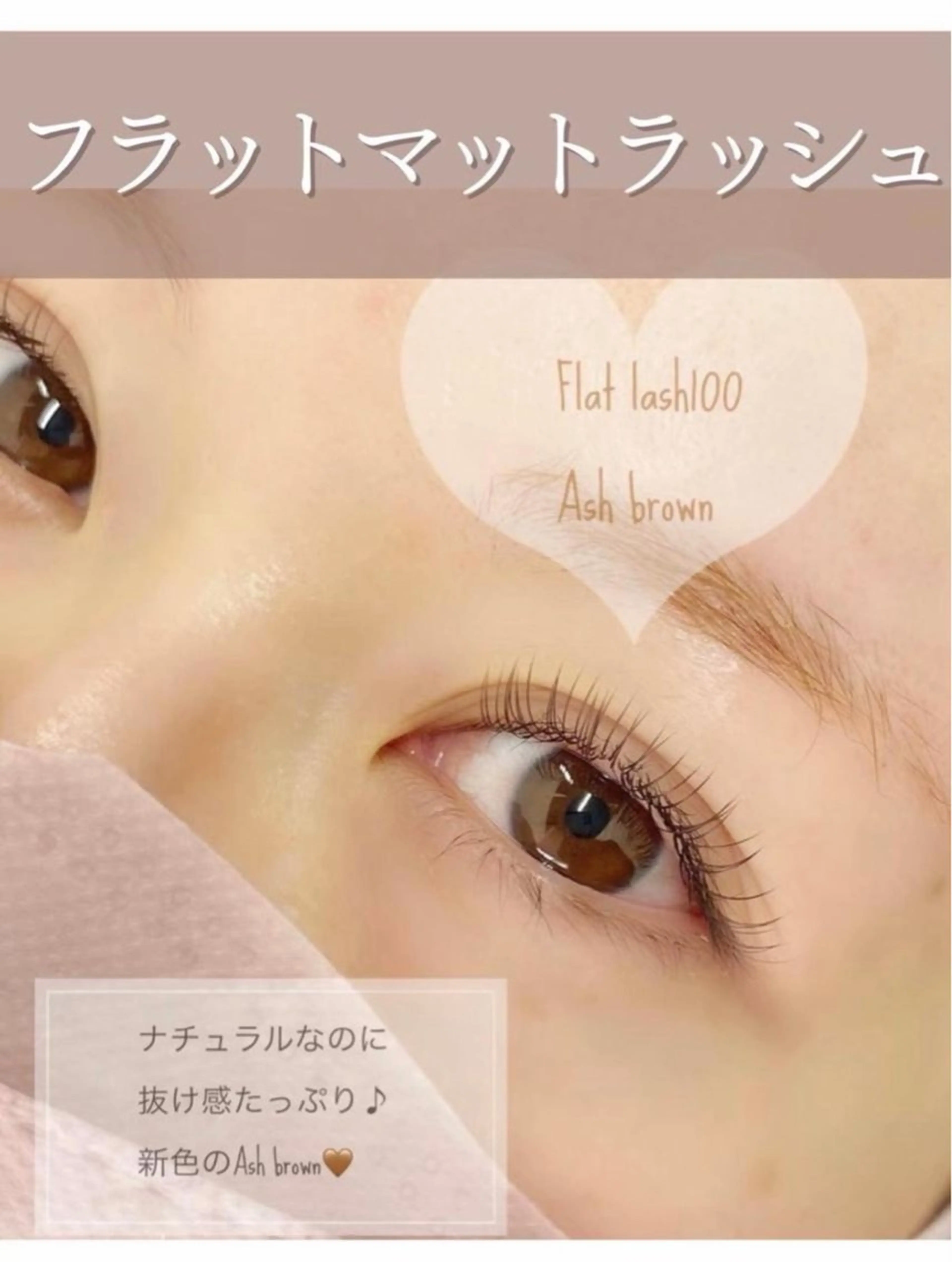 マツエク・マツパ Vivi/ Minamiのマツエク・マツパデザイン