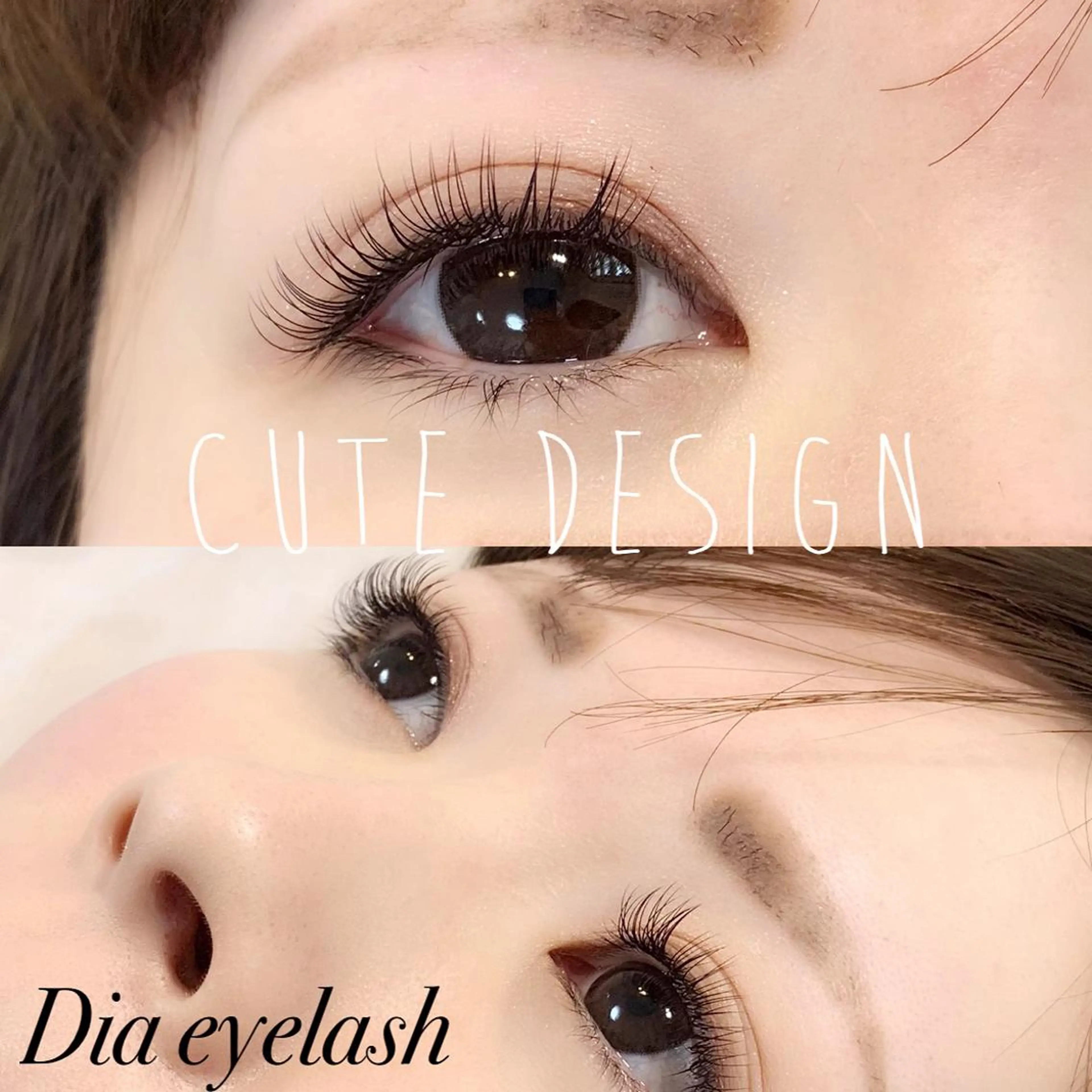 ネイル マツエク・マツパ Dカール マツエク nashira -ナシラ- 恵比寿のマツエク・マツパデザイン