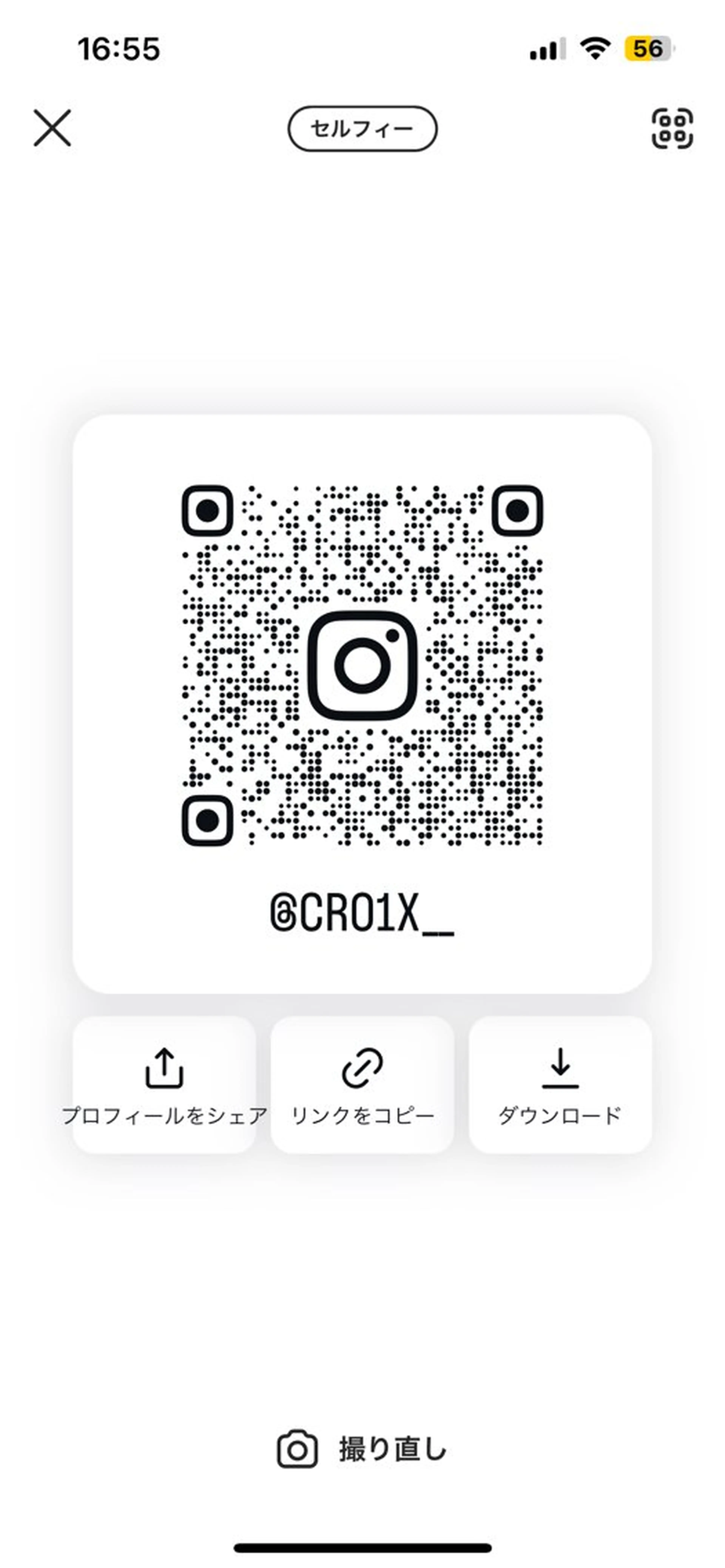 iris 名駅店所属・colorlist 🖤SARASAのヘアスタイル